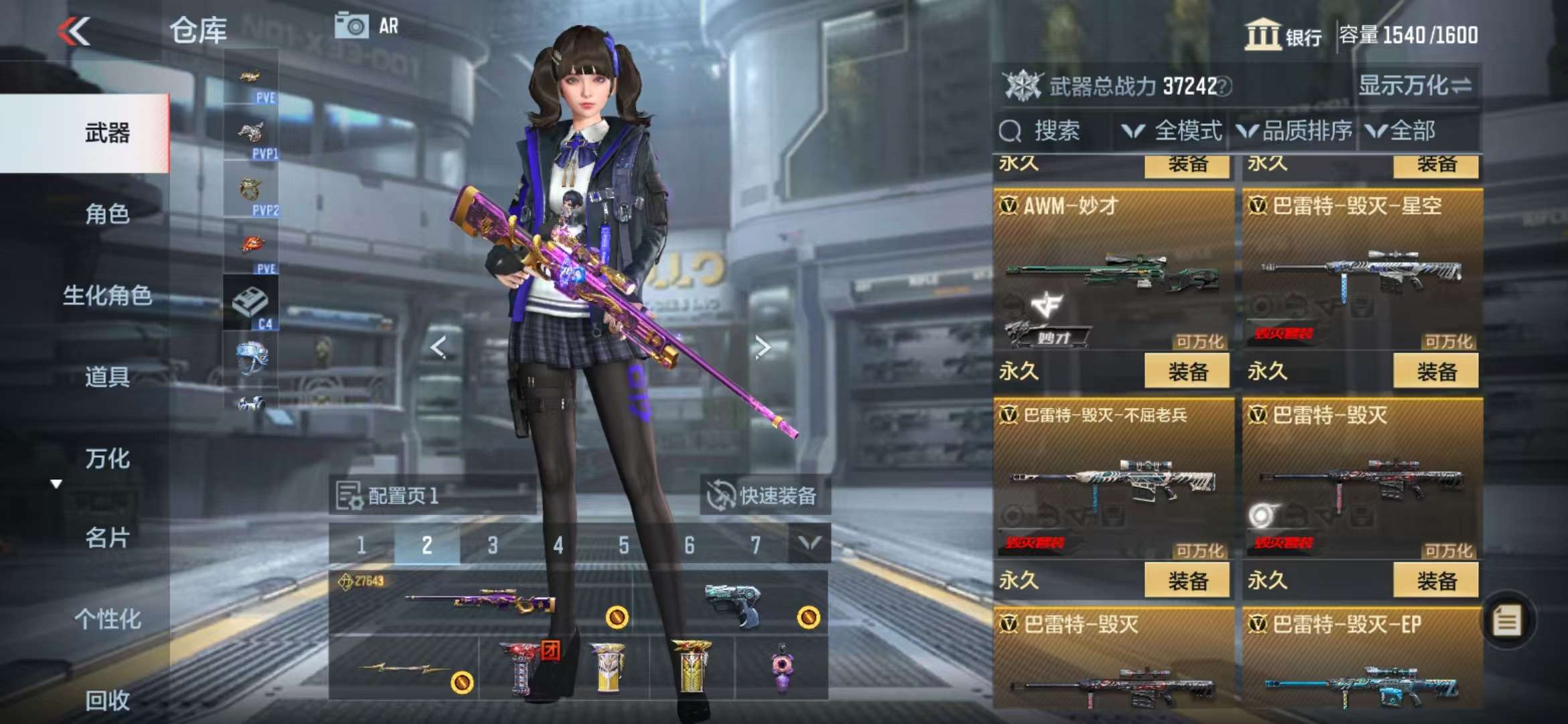 CFMQM330964枪战王者账号详情图22 CFMQM330964枪战王者账号详情图22