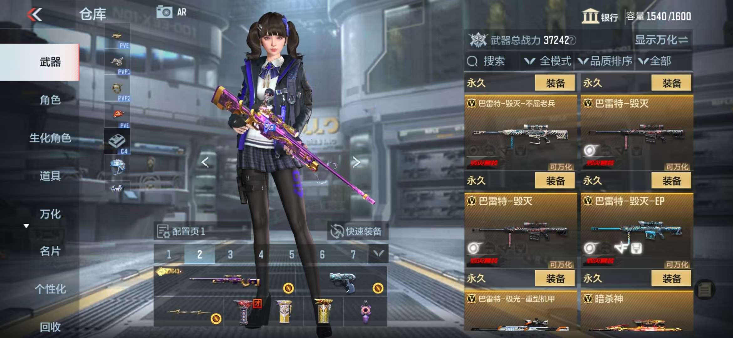 CFMQM330964枪战王者账号详情图23 CFMQM330964枪战王者账号详情图23