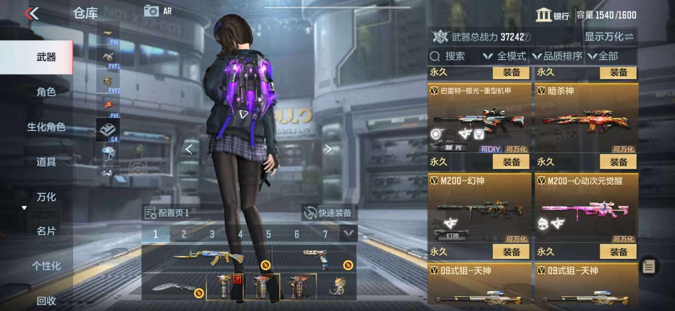 CFMQM330964枪战王者账号详情图24 CFMQM330964枪战王者账号详情图24
