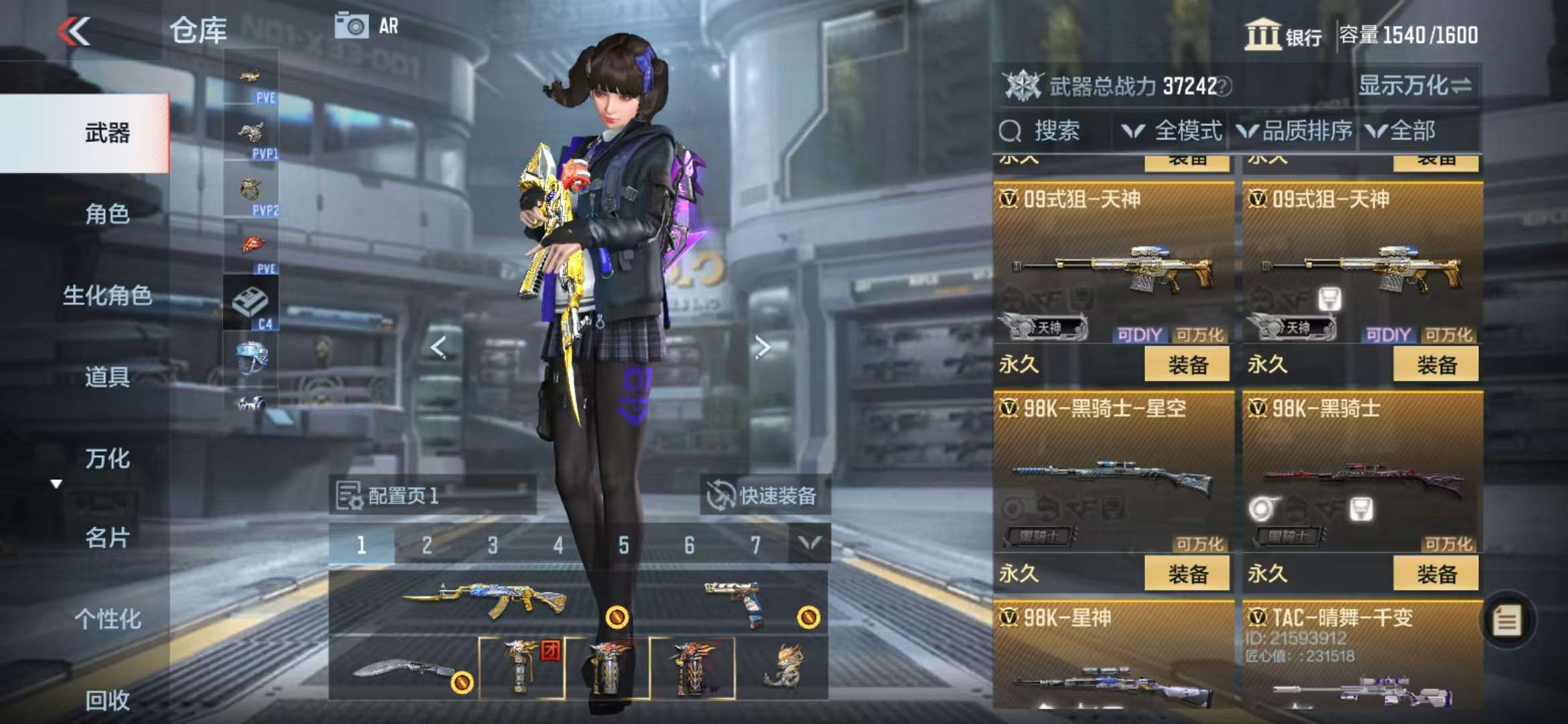 CFMQM330964枪战王者账号详情图25 CFMQM330964枪战王者账号详情图25
