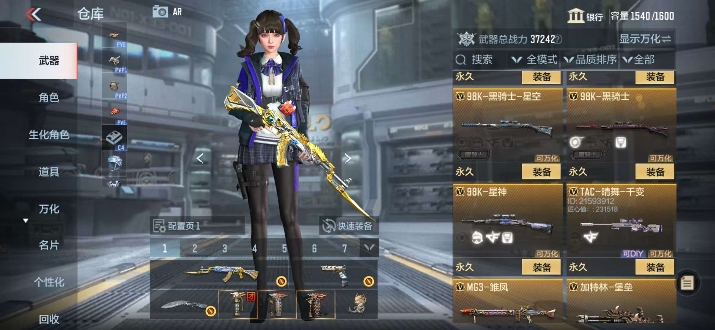 CFMQM330964枪战王者账号详情图26 CFMQM330964枪战王者账号详情图26
