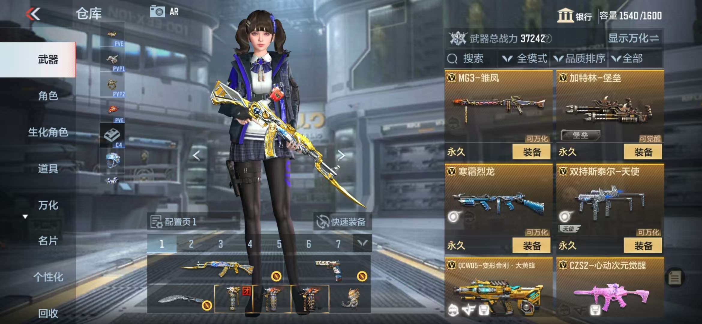 CFMQM330964枪战王者账号详情图27 CFMQM330964枪战王者账号详情图27