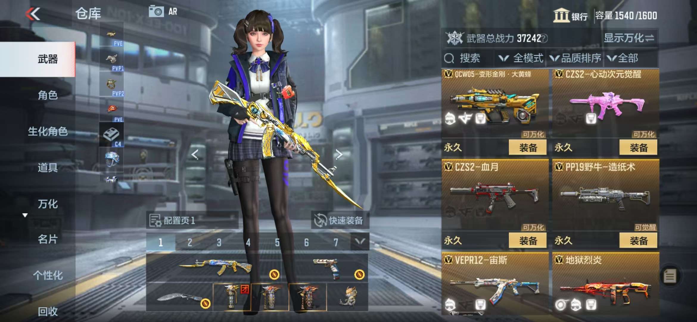 CFMQM330964枪战王者账号详情图28 CFMQM330964枪战王者账号详情图28