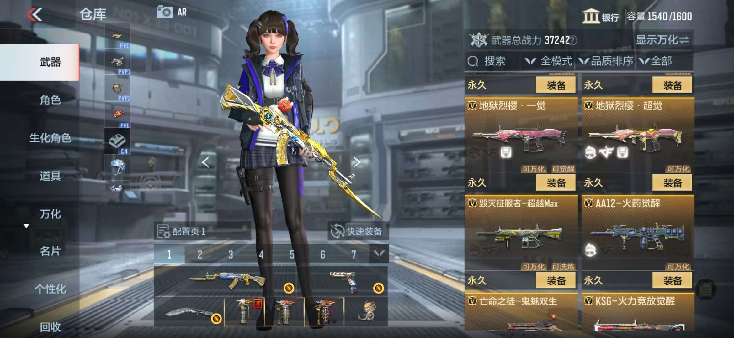 CFMQM330964枪战王者账号详情图30 CFMQM330964枪战王者账号详情图30