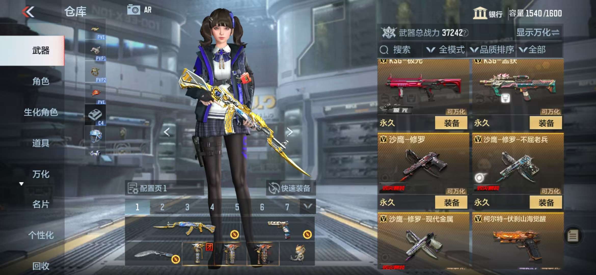 CFMQM330964枪战王者账号详情图32 CFMQM330964枪战王者账号详情图32