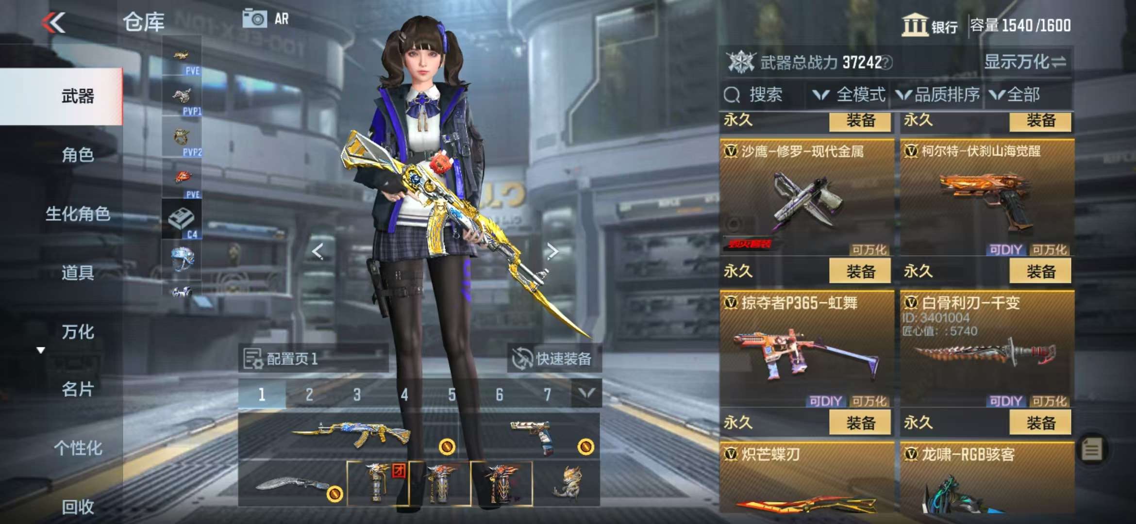 CFMQM330964枪战王者账号详情图33 CFMQM330964枪战王者账号详情图33