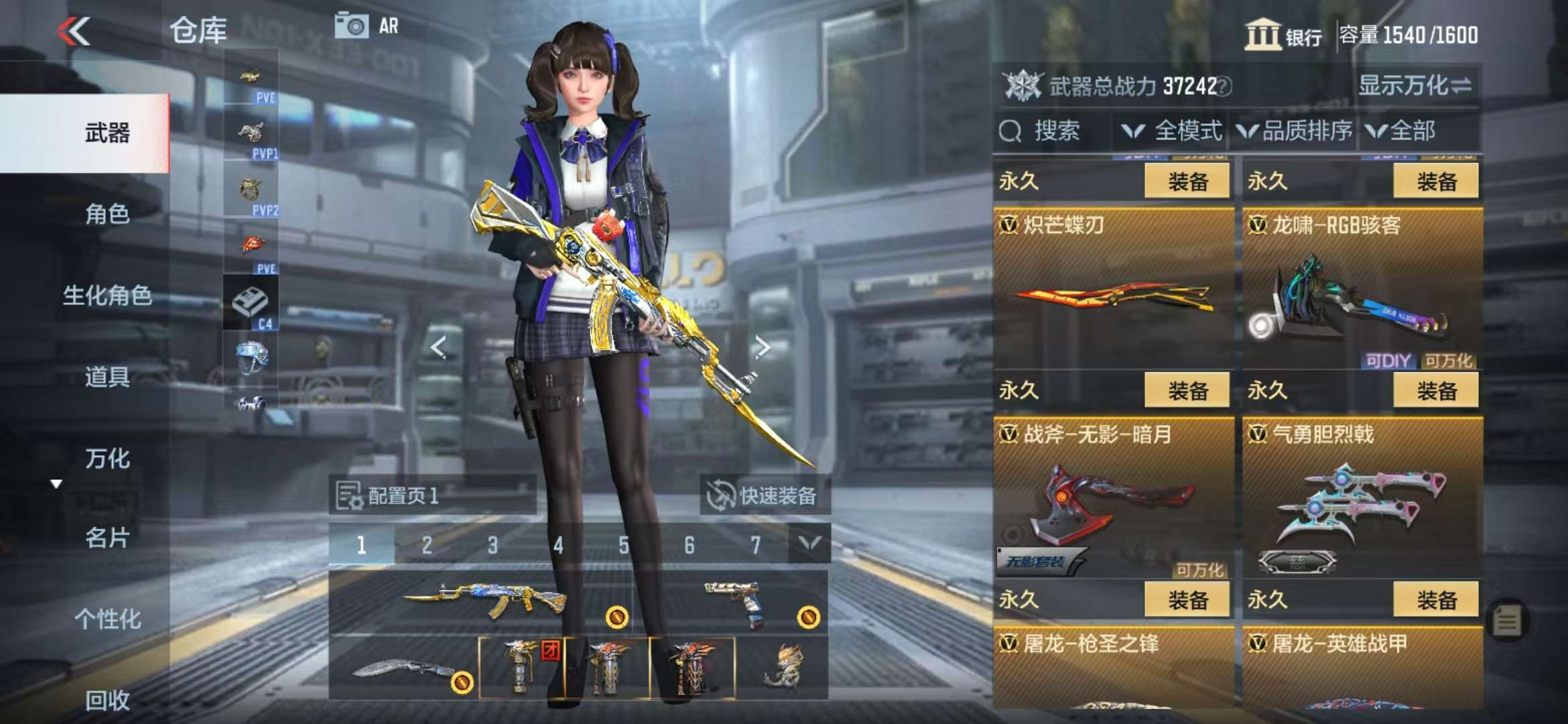 CFMQM330964枪战王者账号详情图35 CFMQM330964枪战王者账号详情图35