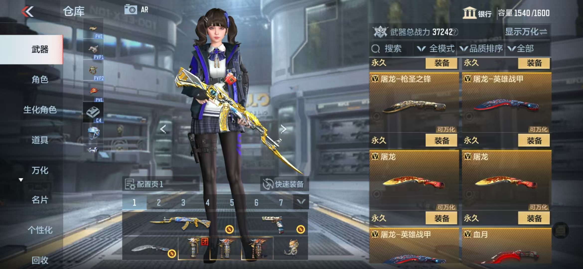 CFMQM330964枪战王者账号详情图37 CFMQM330964枪战王者账号详情图37
