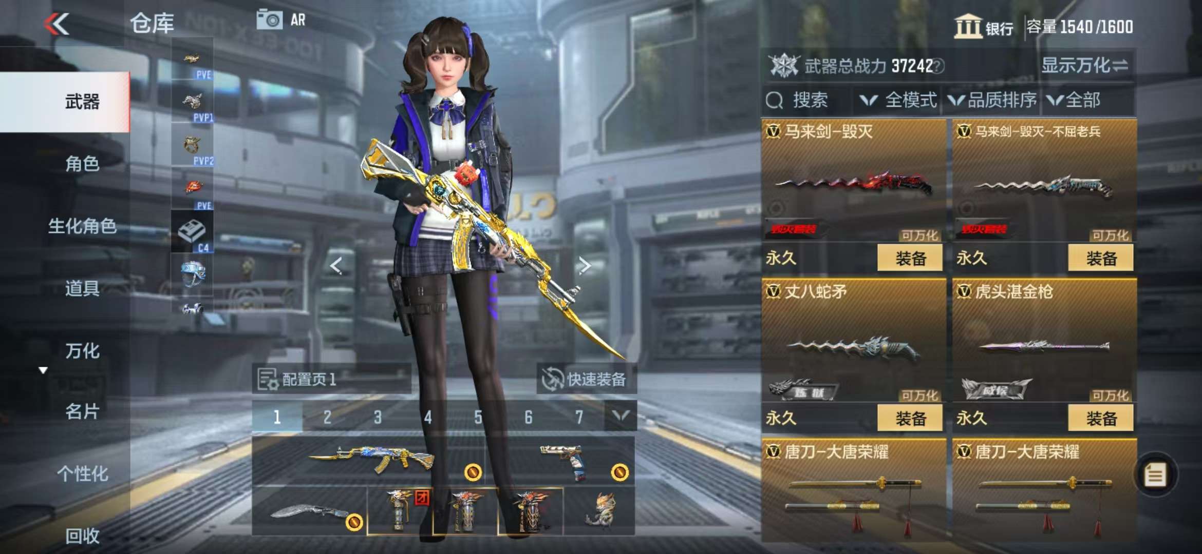 CFMQM330964枪战王者账号详情图40 CFMQM330964枪战王者账号详情图40