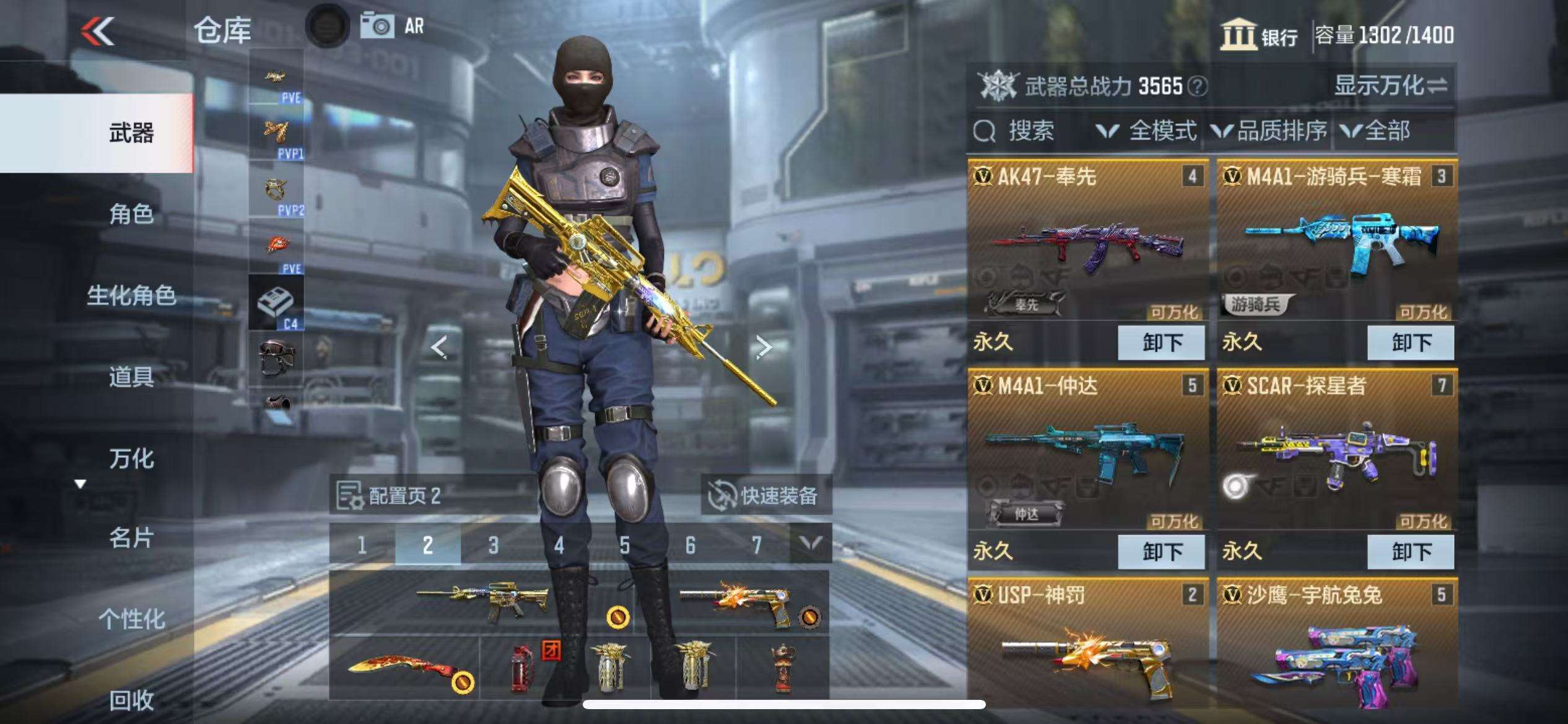 CFMQM330966枪战王者账号详情图6 CFMQM330966枪战王者账号详情图6