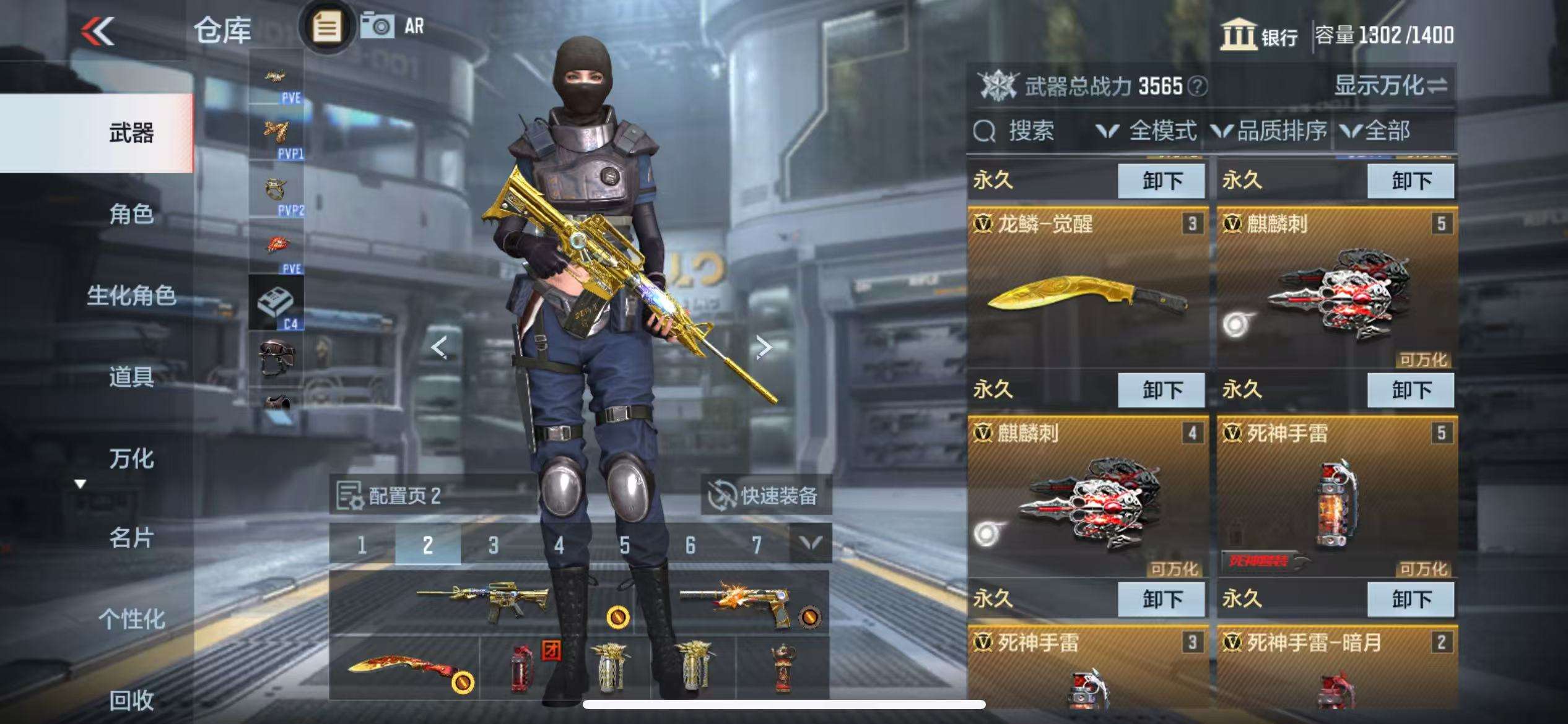 CFMQM330966枪战王者账号详情图9 CFMQM330966枪战王者账号详情图9