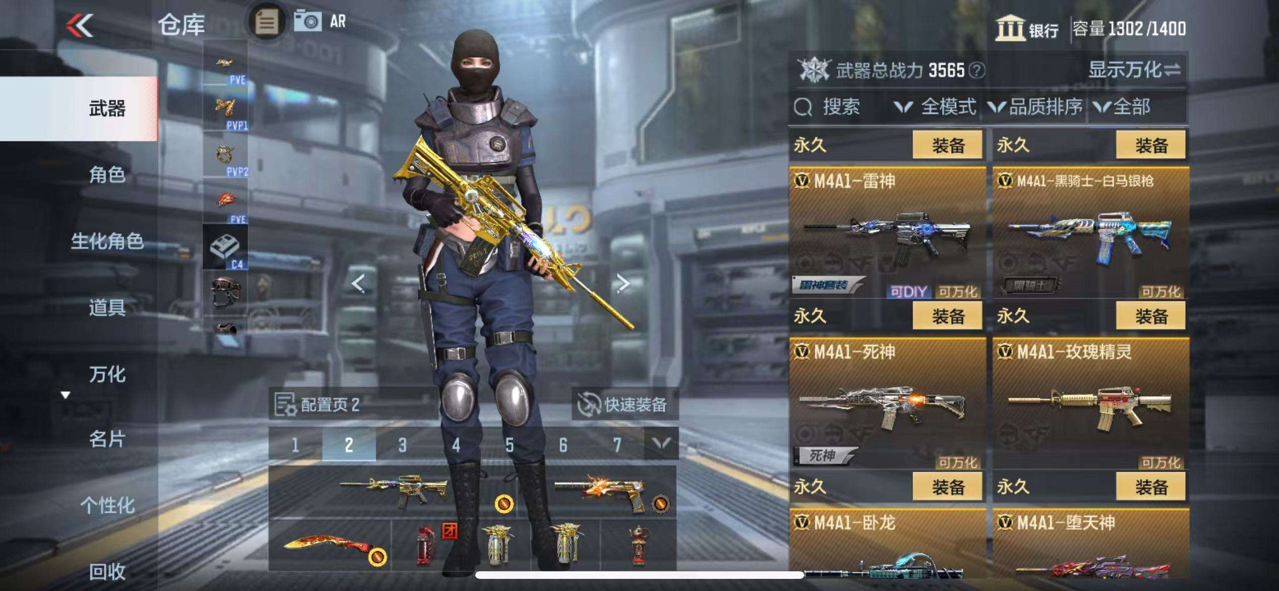 CFMQM330966枪战王者账号详情图14 CFMQM330966枪战王者账号详情图14