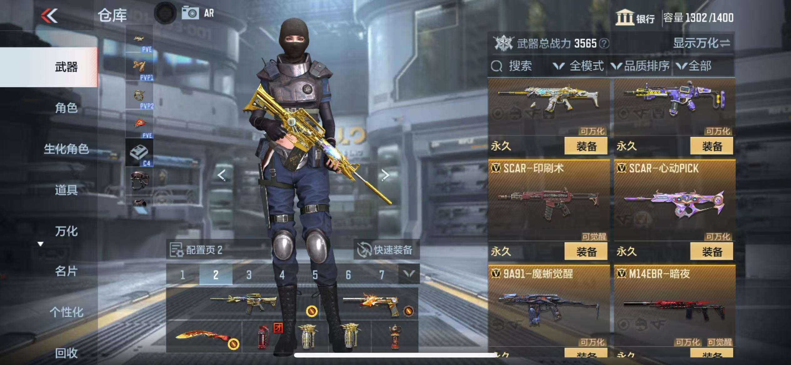 CFMQM330966枪战王者账号详情图16 CFMQM330966枪战王者账号详情图16