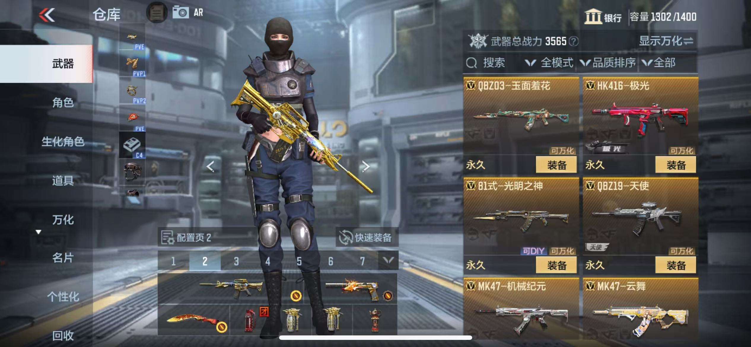 CFMQM330966枪战王者账号详情图18 CFMQM330966枪战王者账号详情图18