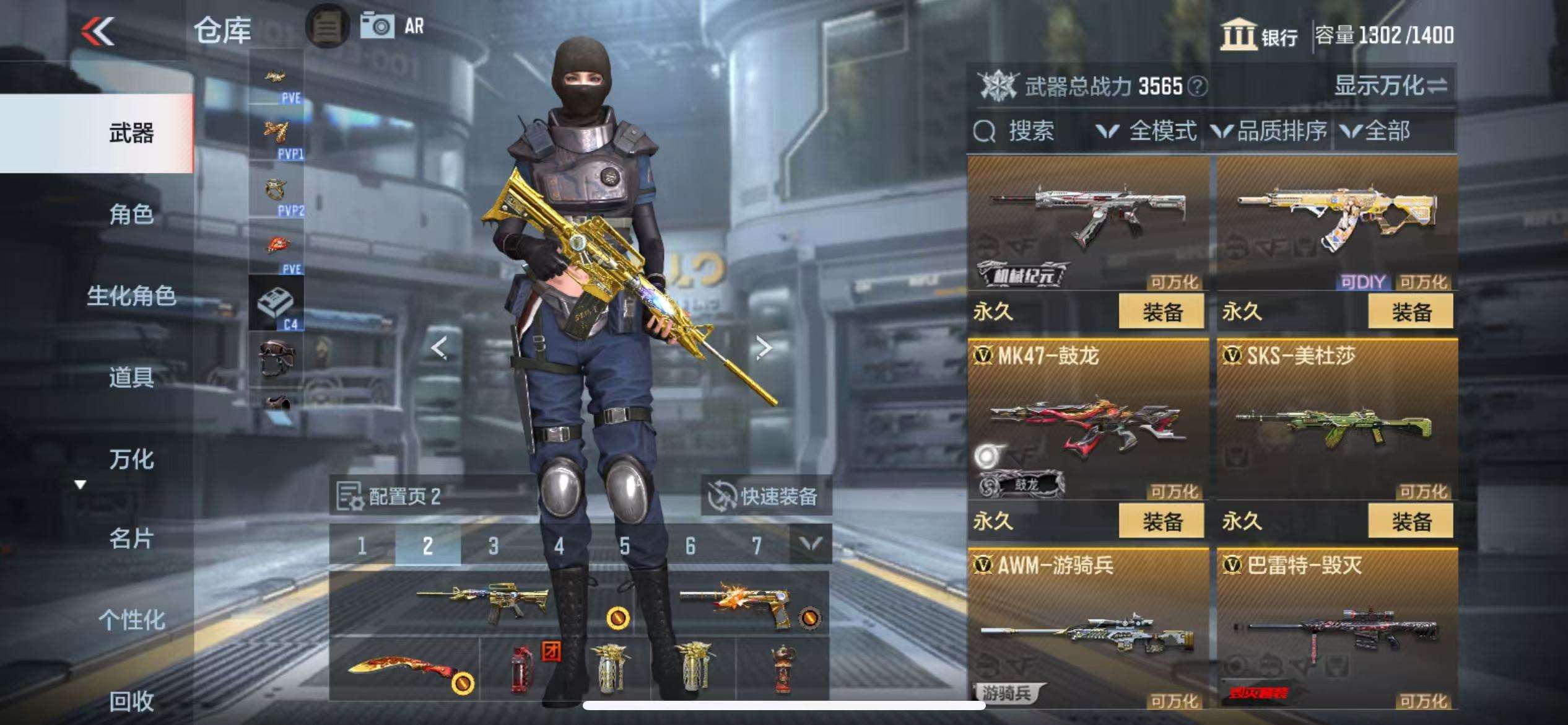 CFMQM330966枪战王者账号详情图19 CFMQM330966枪战王者账号详情图19
