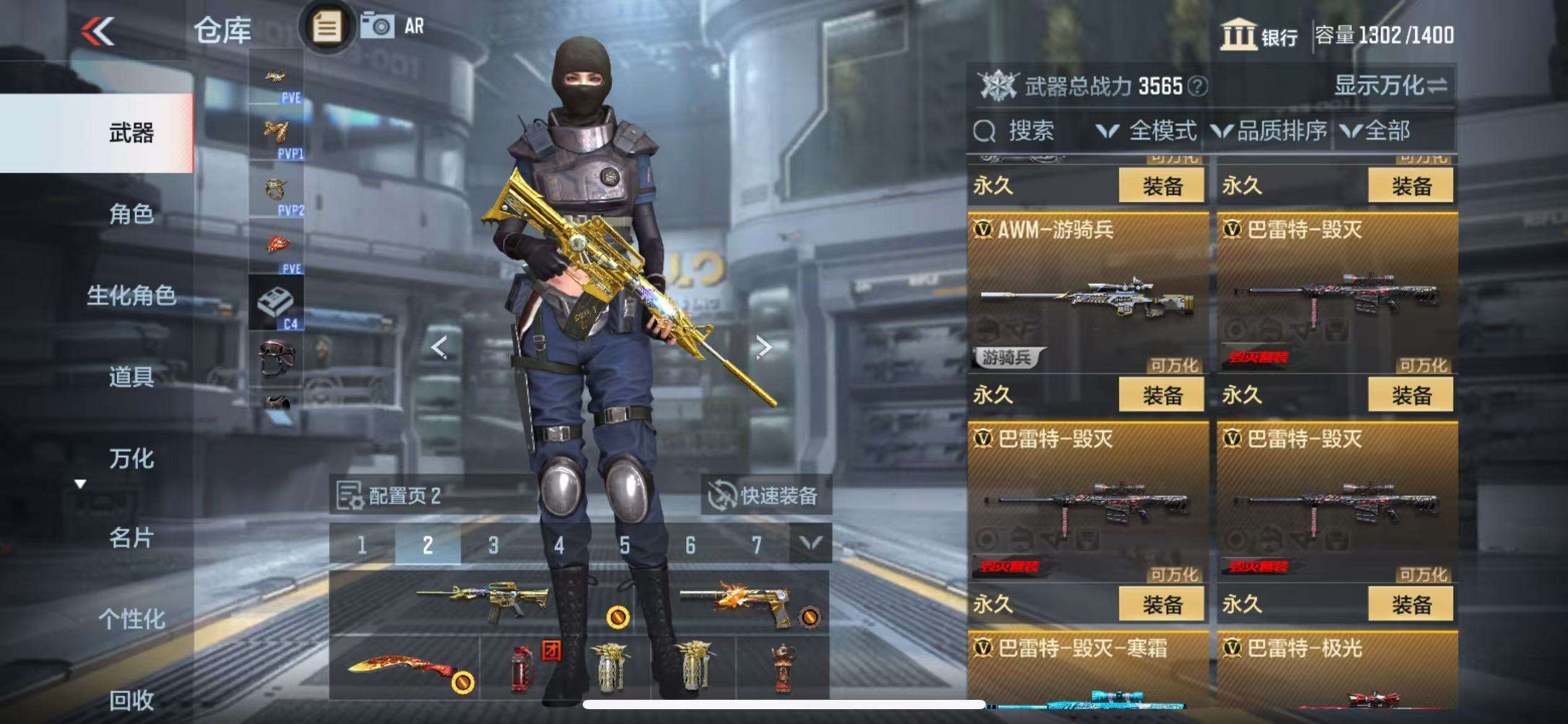 CFMQM330966枪战王者账号详情图20 CFMQM330966枪战王者账号详情图20