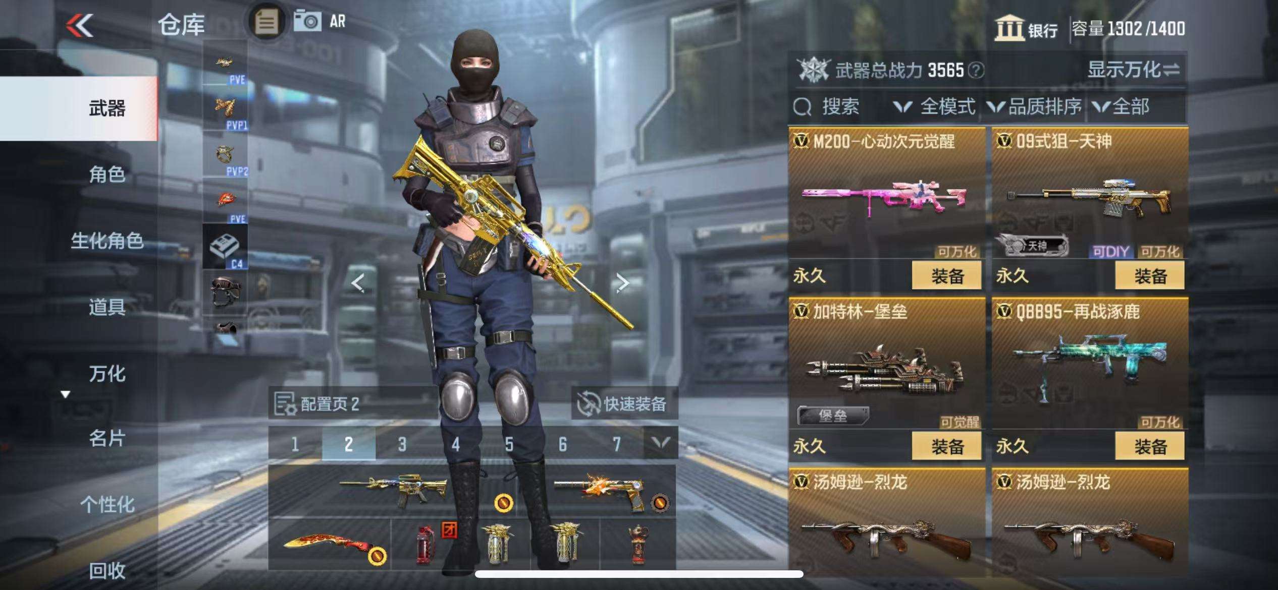 CFMQM330966枪战王者账号详情图22 CFMQM330966枪战王者账号详情图22