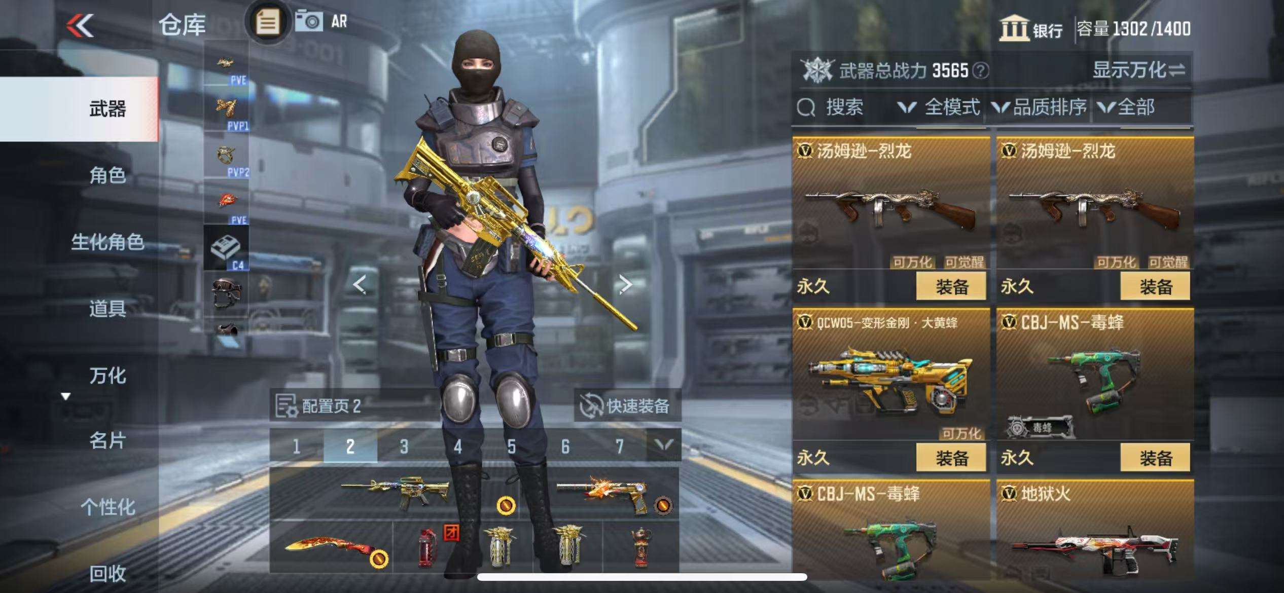 CFMQM330966枪战王者账号详情图23 CFMQM330966枪战王者账号详情图23