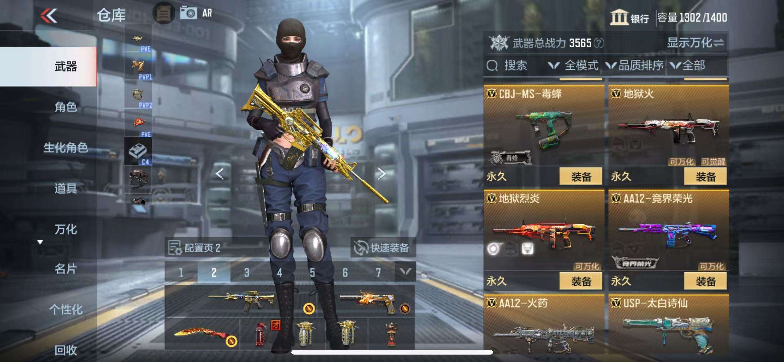 CFMQM330966枪战王者账号详情图24 CFMQM330966枪战王者账号详情图24