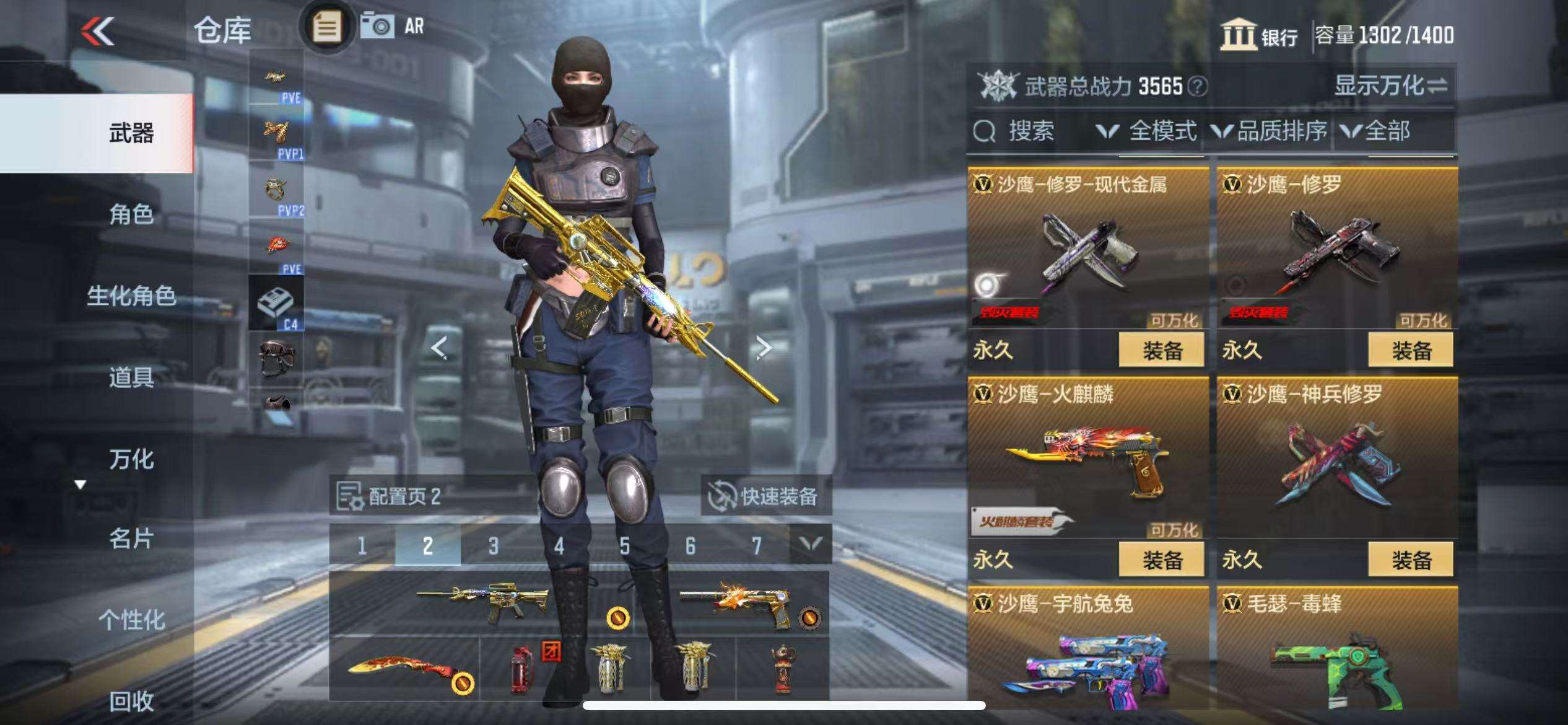 CFMQM330966枪战王者账号详情图26 CFMQM330966枪战王者账号详情图26
