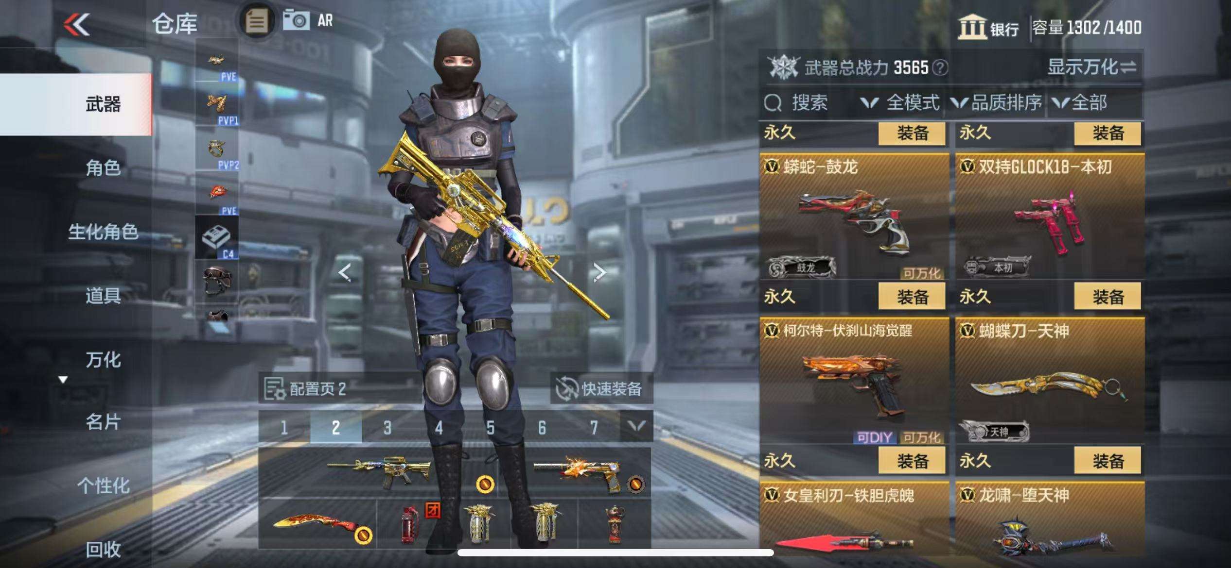 CFMQM330966枪战王者账号详情图28 CFMQM330966枪战王者账号详情图28