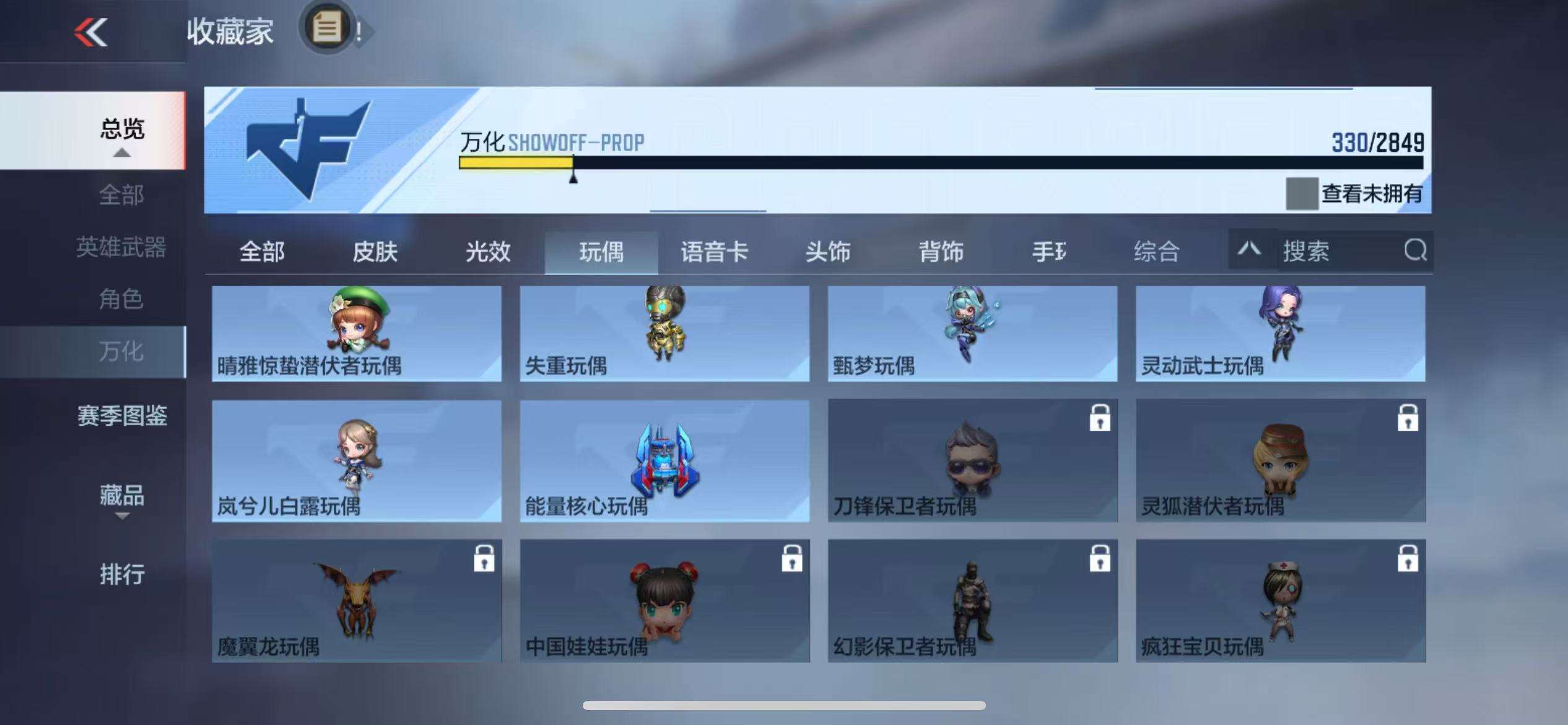 CFMQM330966枪战王者账号详情图37 CFMQM330966枪战王者账号详情图37