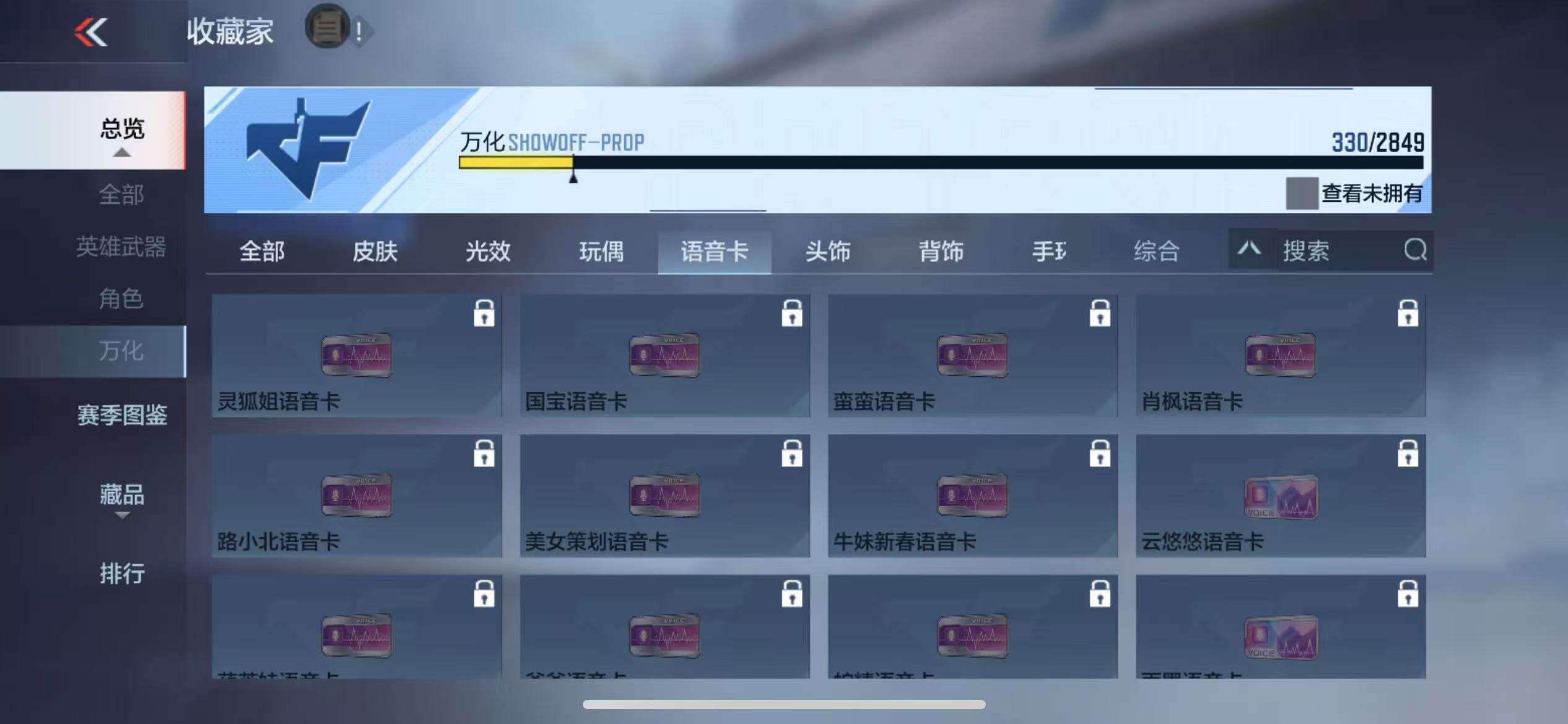 CFMQM330966枪战王者账号详情图38 CFMQM330966枪战王者账号详情图38
