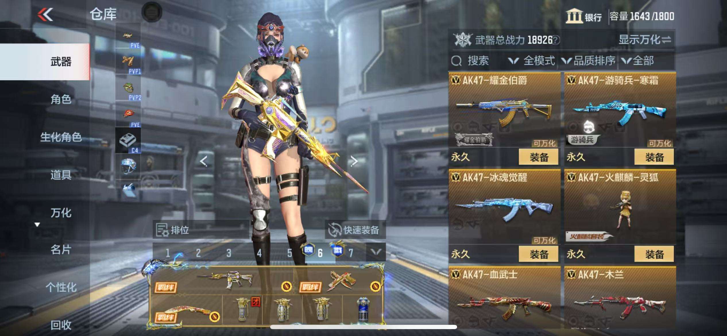 CFMQM330969枪战王者账号详情图23 CFMQM330969枪战王者账号详情图23