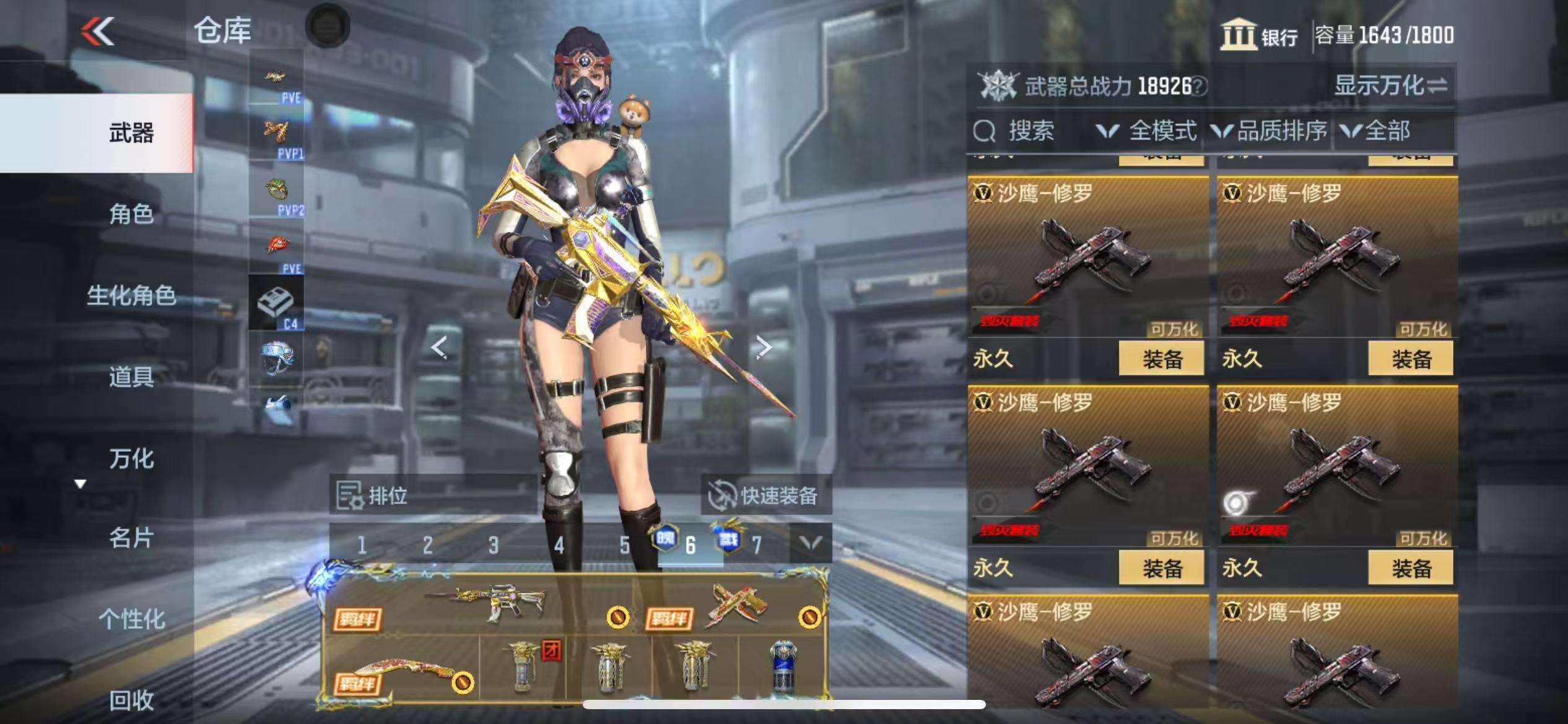 CFMQM330969枪战王者账号详情图55 CFMQM330969枪战王者账号详情图55