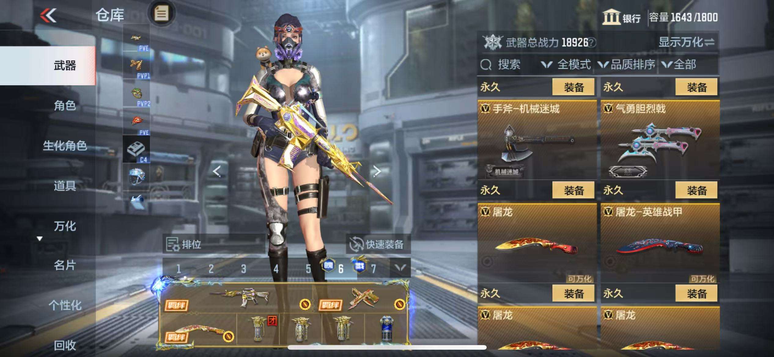 CFMQM330969枪战王者账号详情图63 CFMQM330969枪战王者账号详情图63