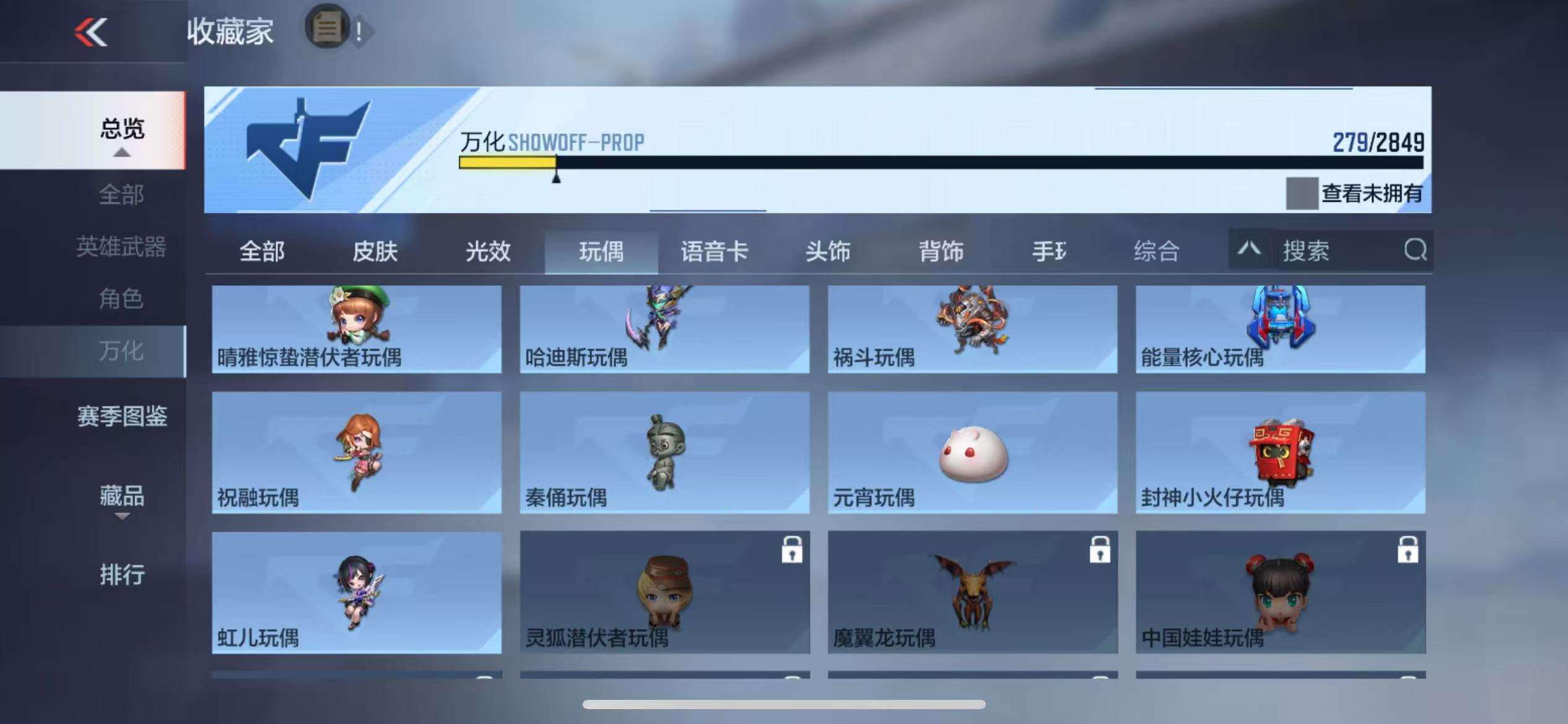 CFMQM330969枪战王者账号详情图81 CFMQM330969枪战王者账号详情图81