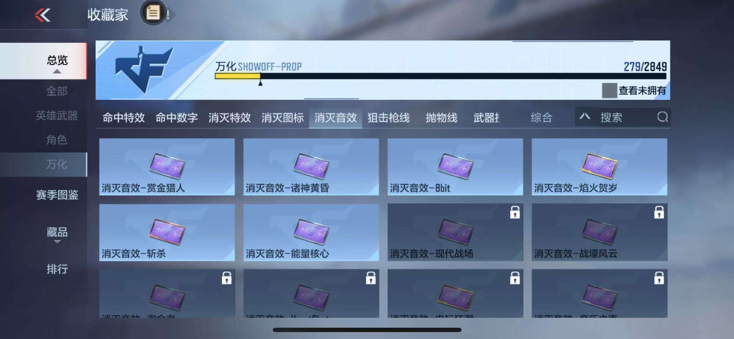 CFMQM330969枪战王者账号详情图87 CFMQM330969枪战王者账号详情图87