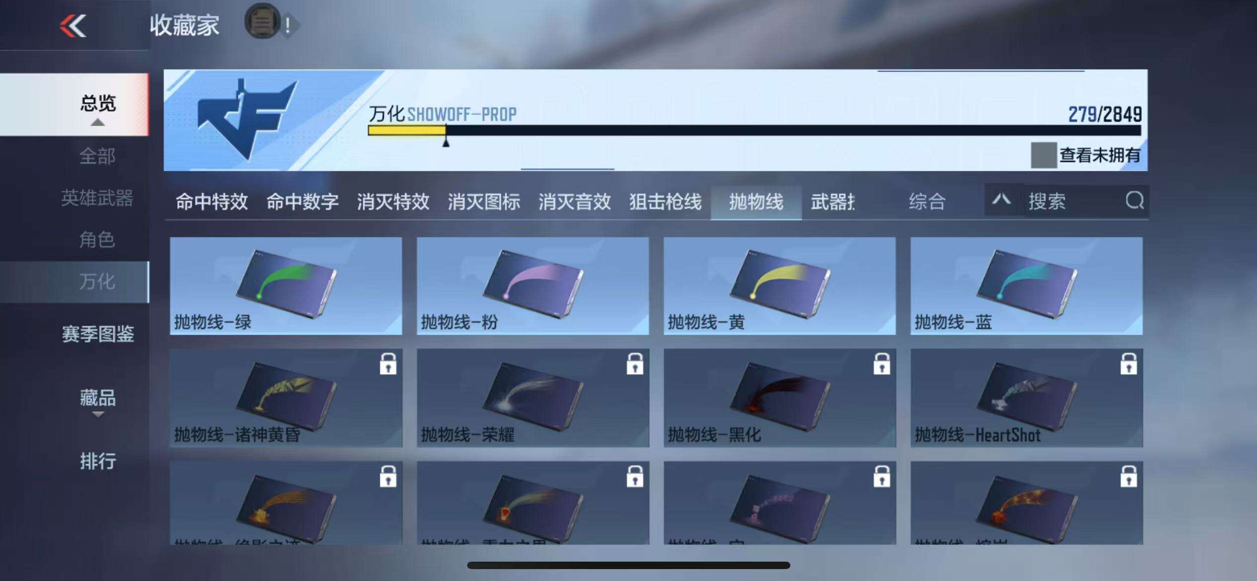 CFMQM330969枪战王者账号详情图89 CFMQM330969枪战王者账号详情图89