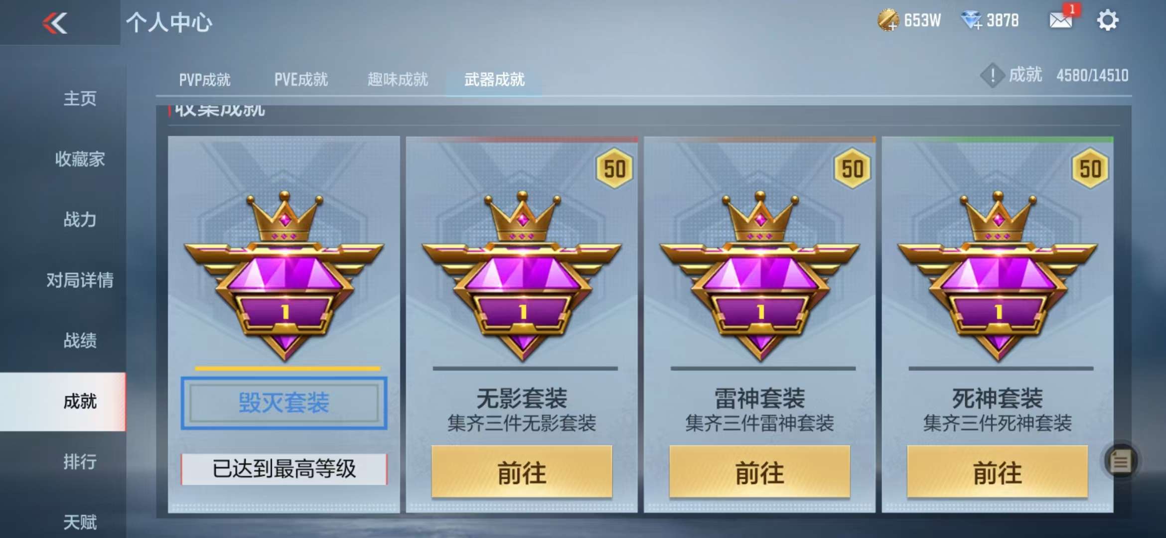 CFMQM330972枪战王者账号详情图77 CFMQM330972枪战王者账号详情图77