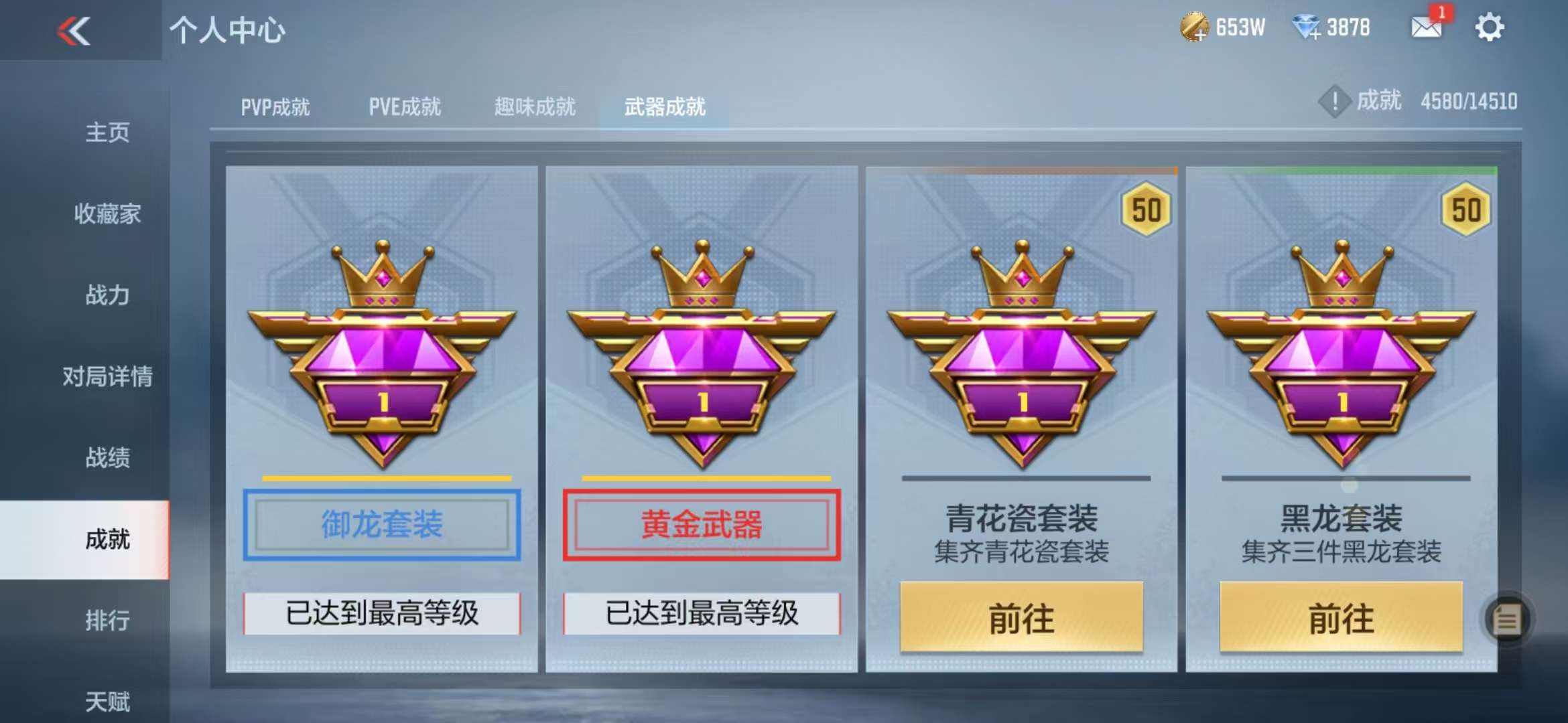 CFMQM330972枪战王者账号详情图79 CFMQM330972枪战王者账号详情图79