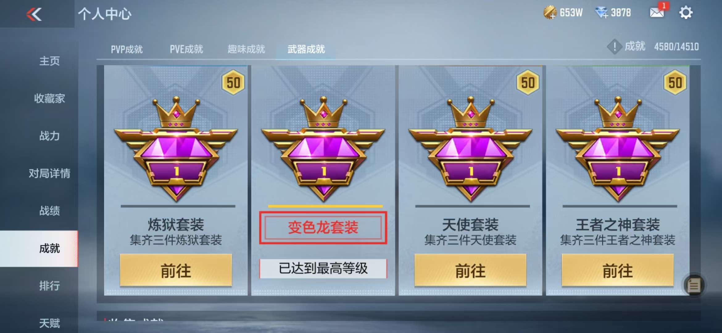 CFMQM330972枪战王者账号详情图80 CFMQM330972枪战王者账号详情图80