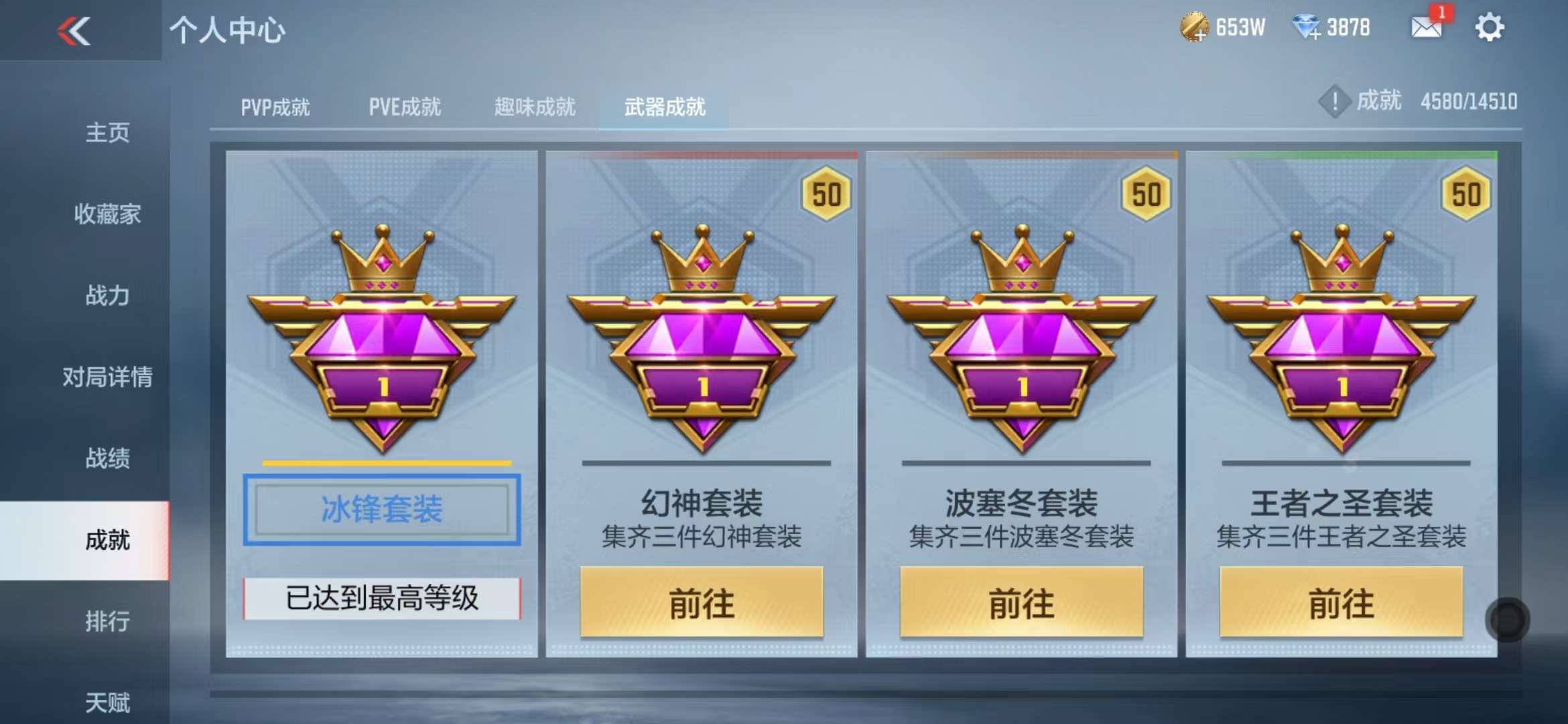 CFMQM330972枪战王者账号详情图81 CFMQM330972枪战王者账号详情图81