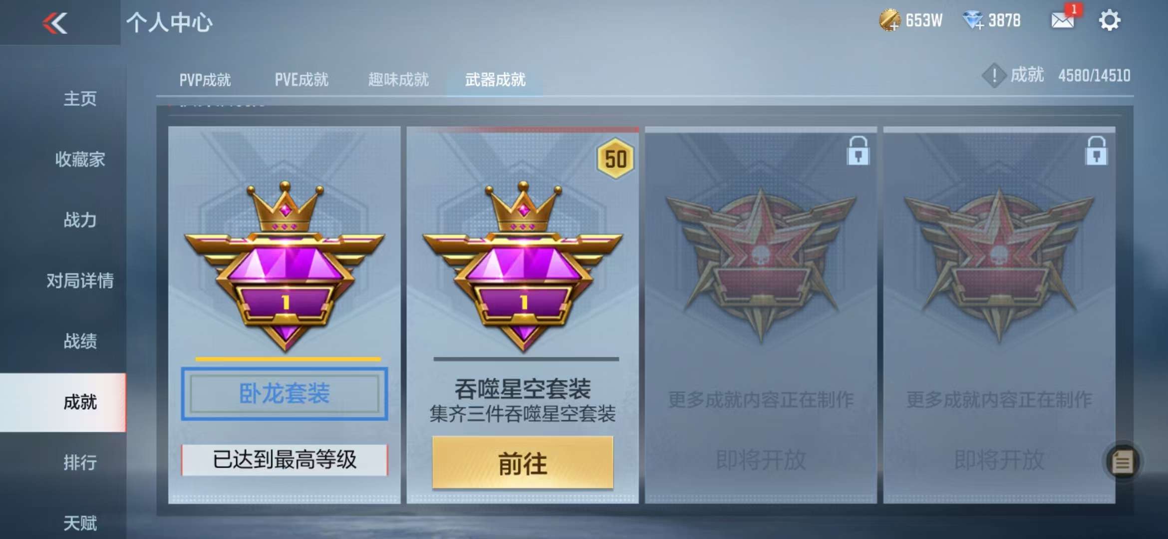 CFMQM330972枪战王者账号详情图84 CFMQM330972枪战王者账号详情图84