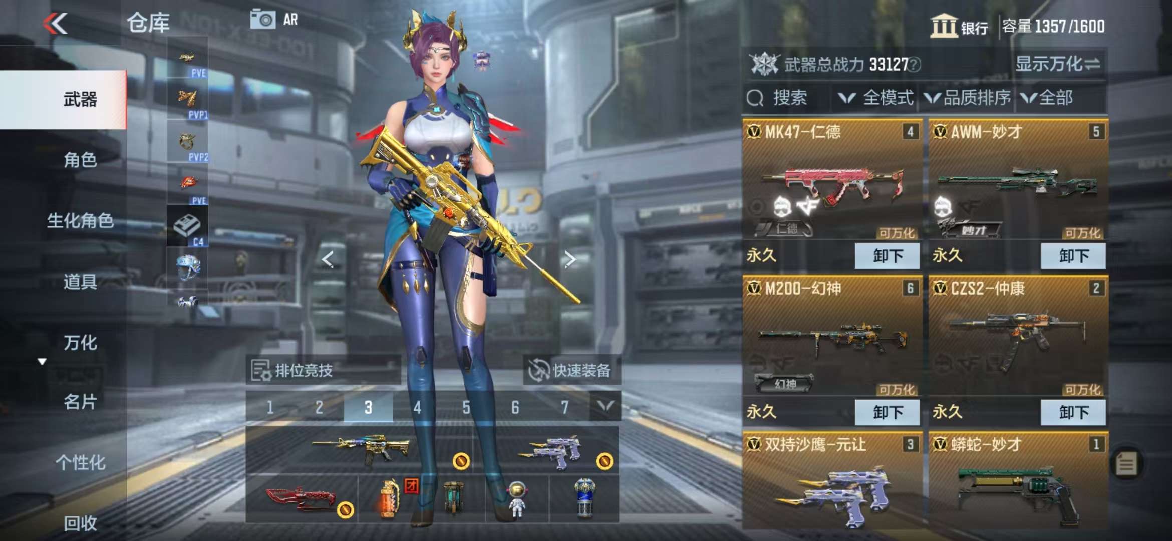 CFMQM330972枪战王者账号详情图5 CFMQM330972枪战王者账号详情图5