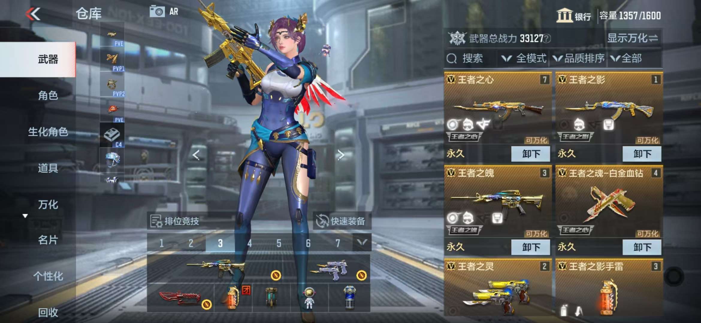 CFMQM330972枪战王者账号详情图3 CFMQM330972枪战王者账号详情图3