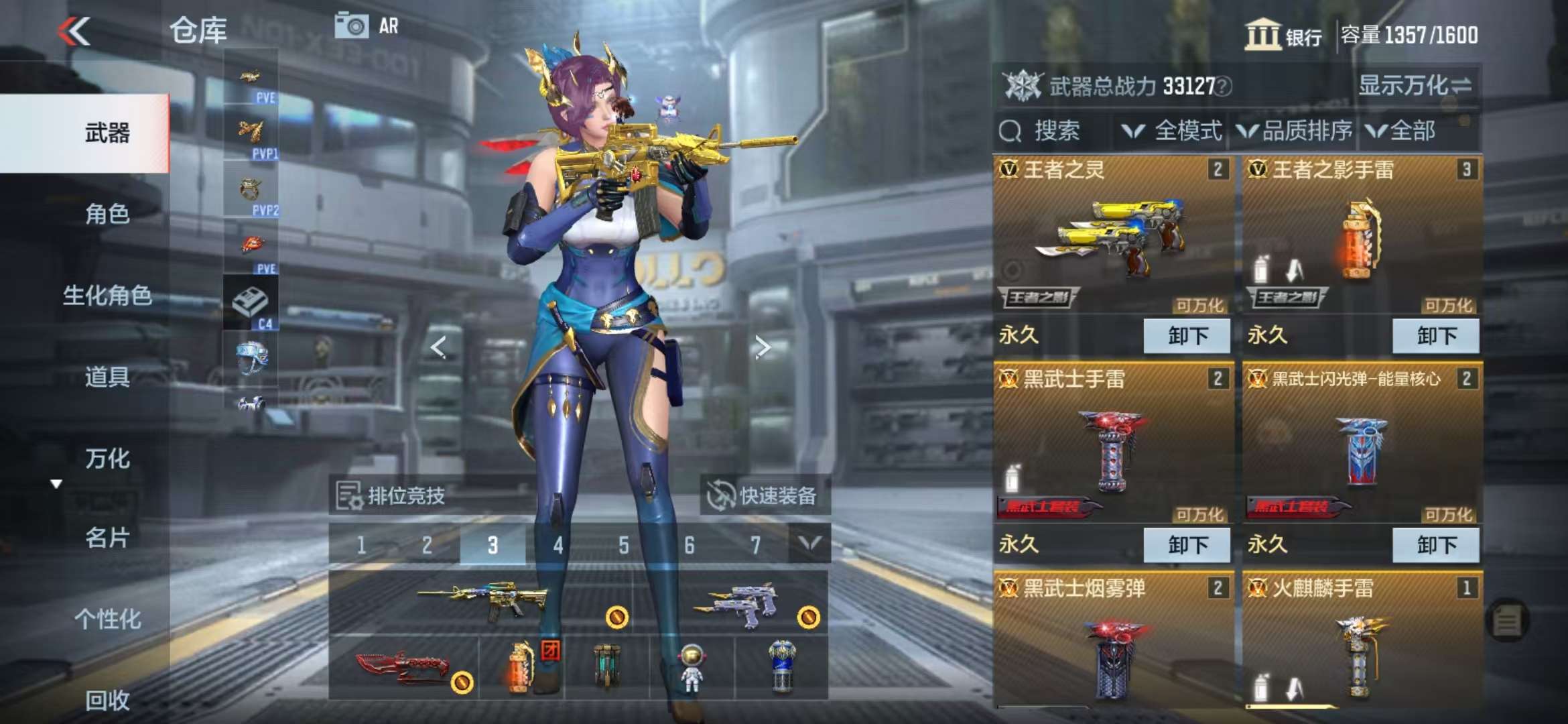 CFMQM330972枪战王者账号详情图4 CFMQM330972枪战王者账号详情图4