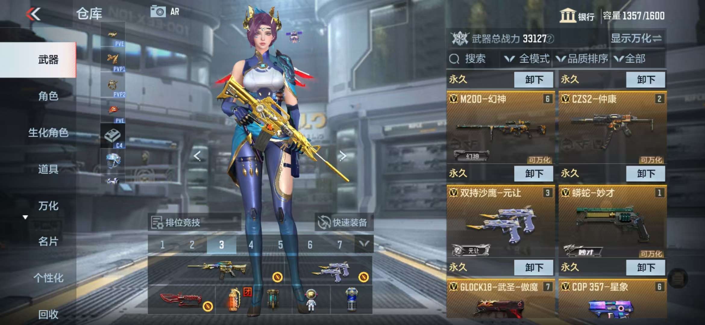 CFMQM330972枪战王者账号详情图6 CFMQM330972枪战王者账号详情图6