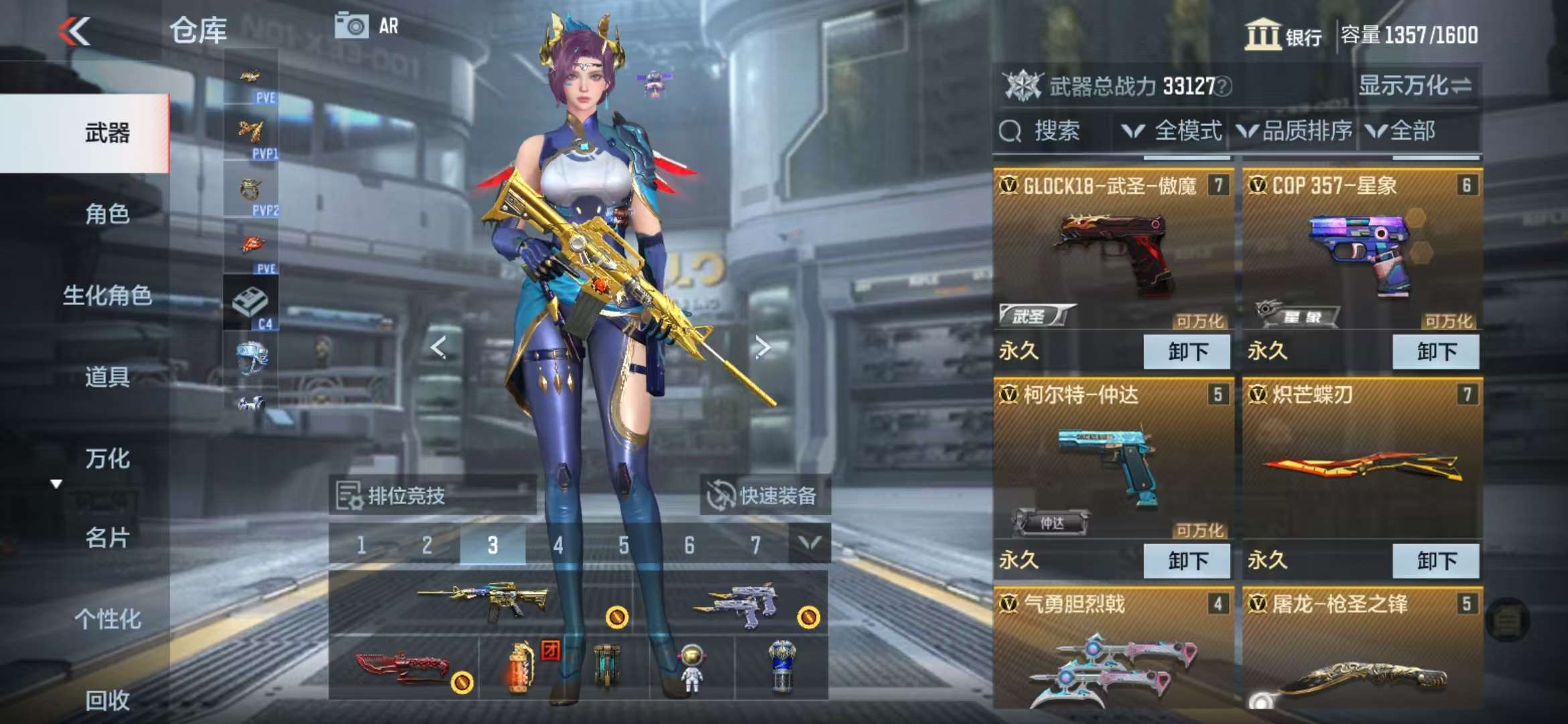 CFMQM330972枪战王者账号详情图8 CFMQM330972枪战王者账号详情图8