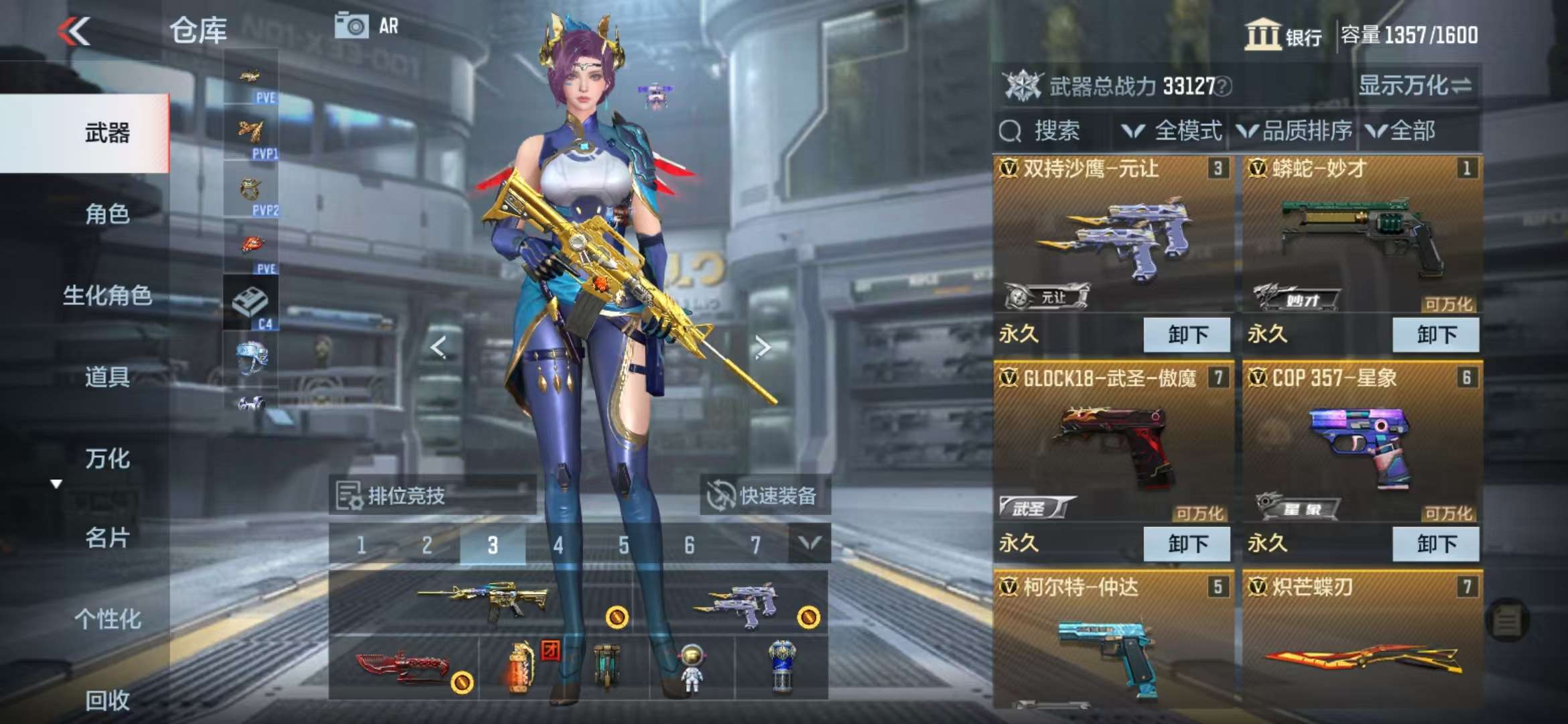 CFMQM330972枪战王者账号详情图7 CFMQM330972枪战王者账号详情图7