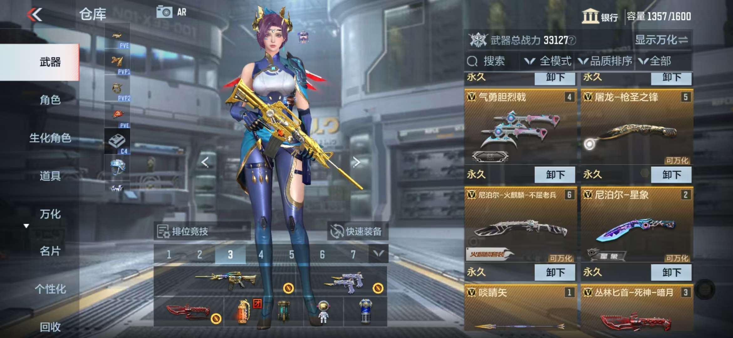 CFMQM330972枪战王者账号详情图9 CFMQM330972枪战王者账号详情图9