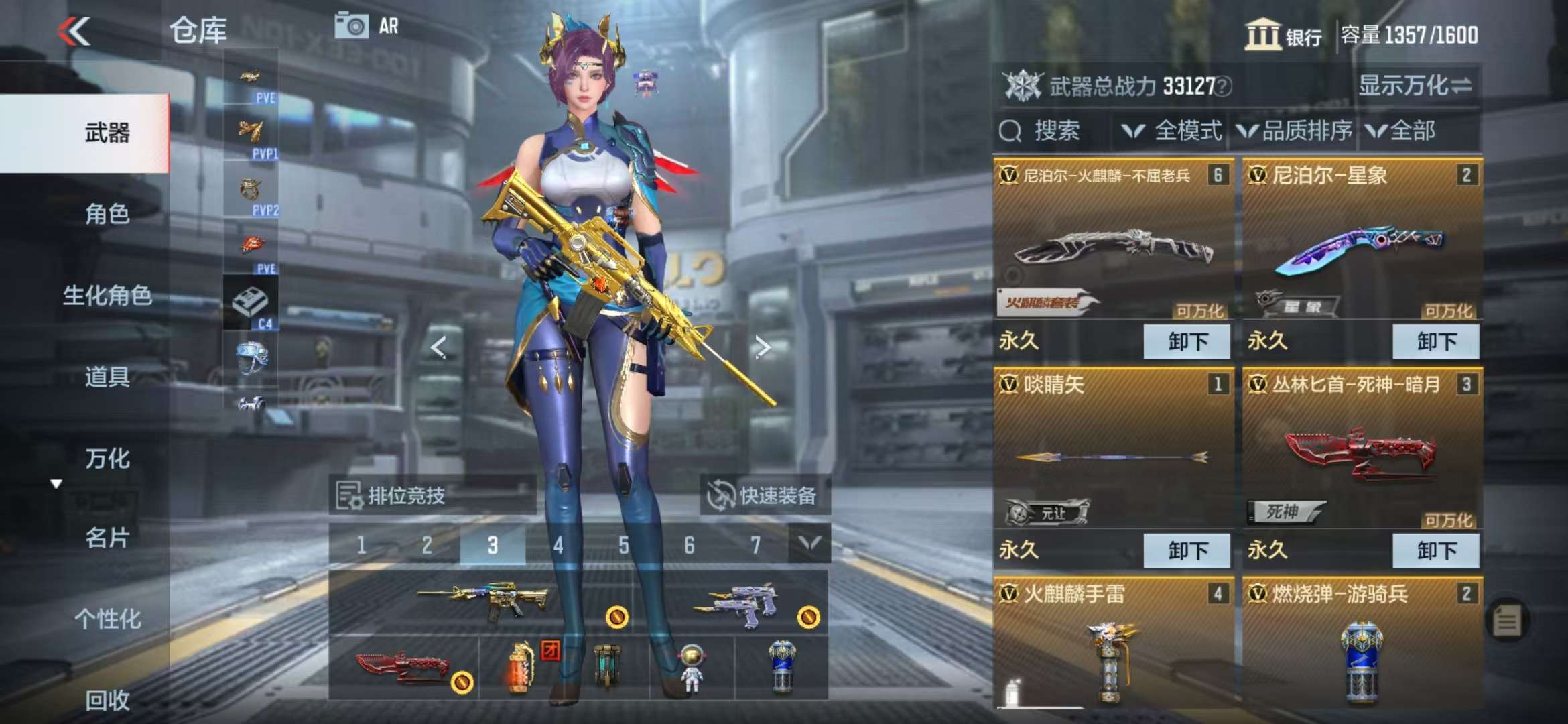 CFMQM330972枪战王者账号详情图10 CFMQM330972枪战王者账号详情图10