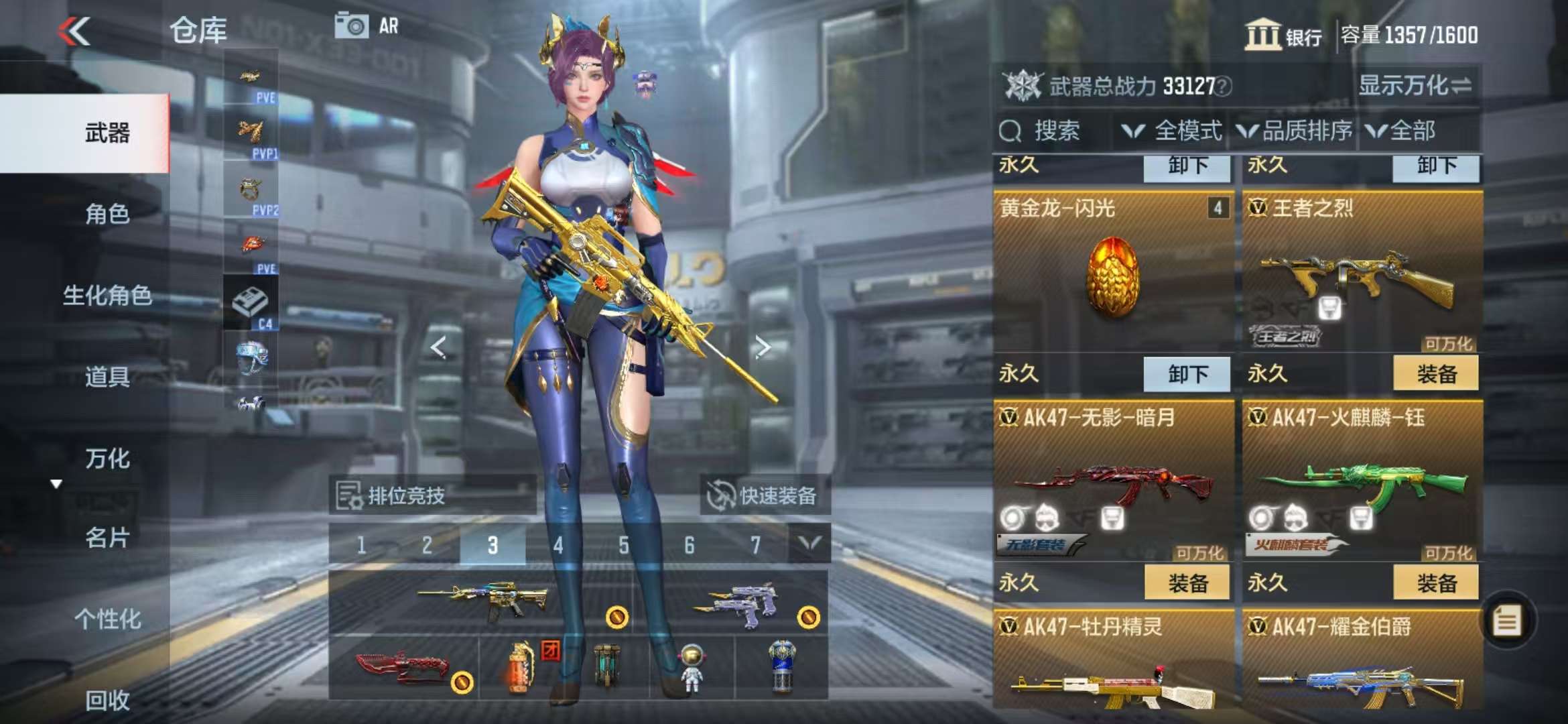 CFMQM330972枪战王者账号详情图11 CFMQM330972枪战王者账号详情图11