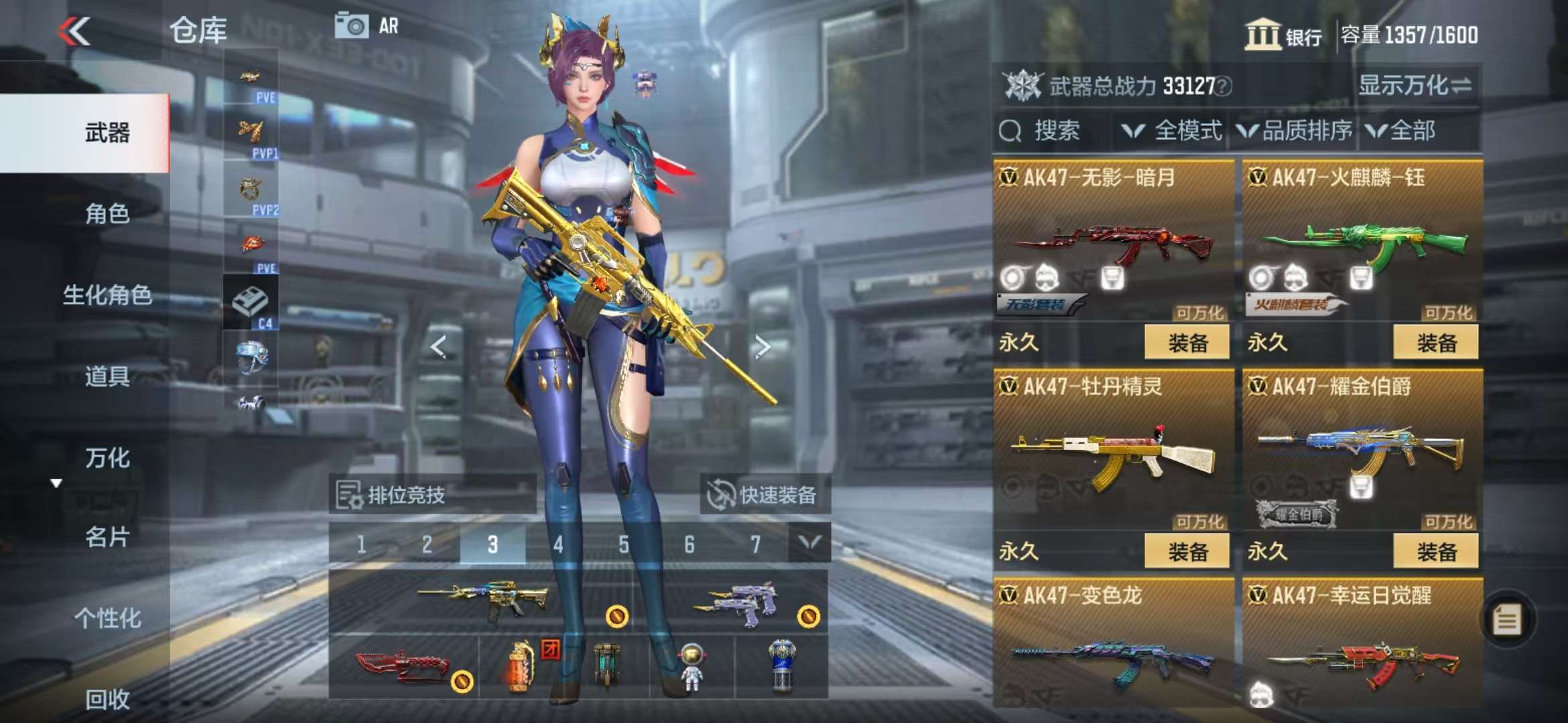 CFMQM330972枪战王者账号详情图12 CFMQM330972枪战王者账号详情图12