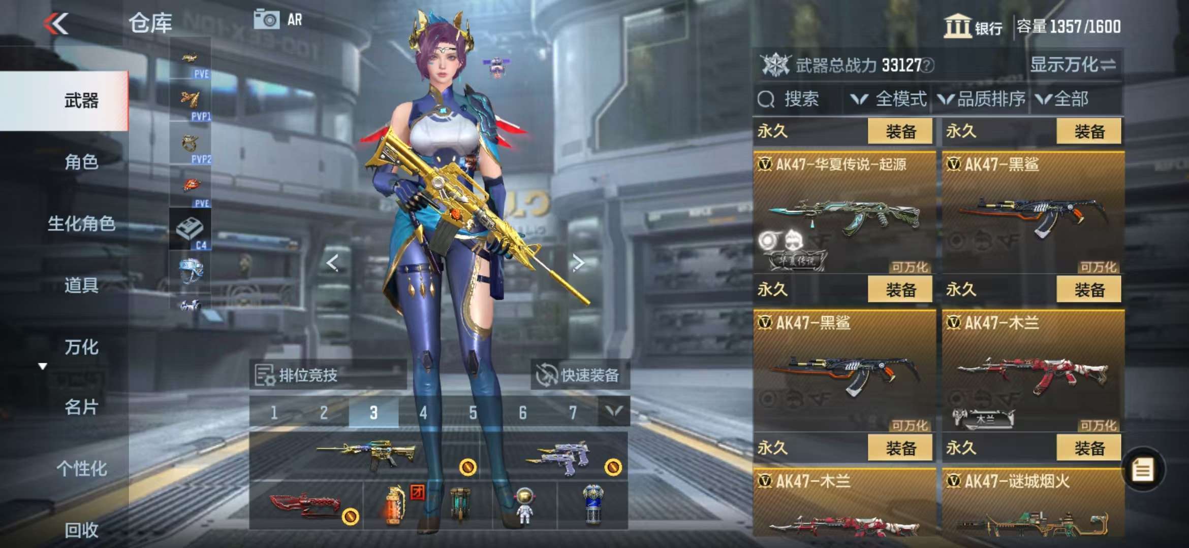 CFMQM330972枪战王者账号详情图14 CFMQM330972枪战王者账号详情图14