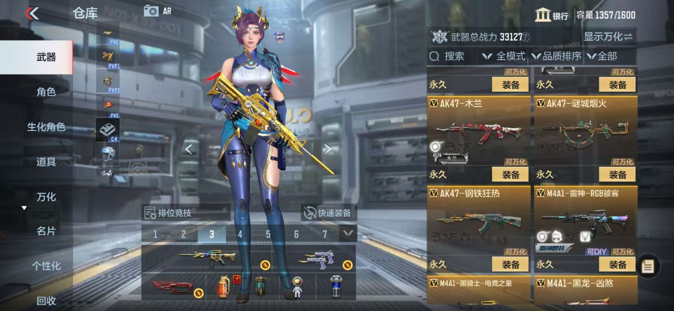 CFMQM330972枪战王者账号详情图15 CFMQM330972枪战王者账号详情图15